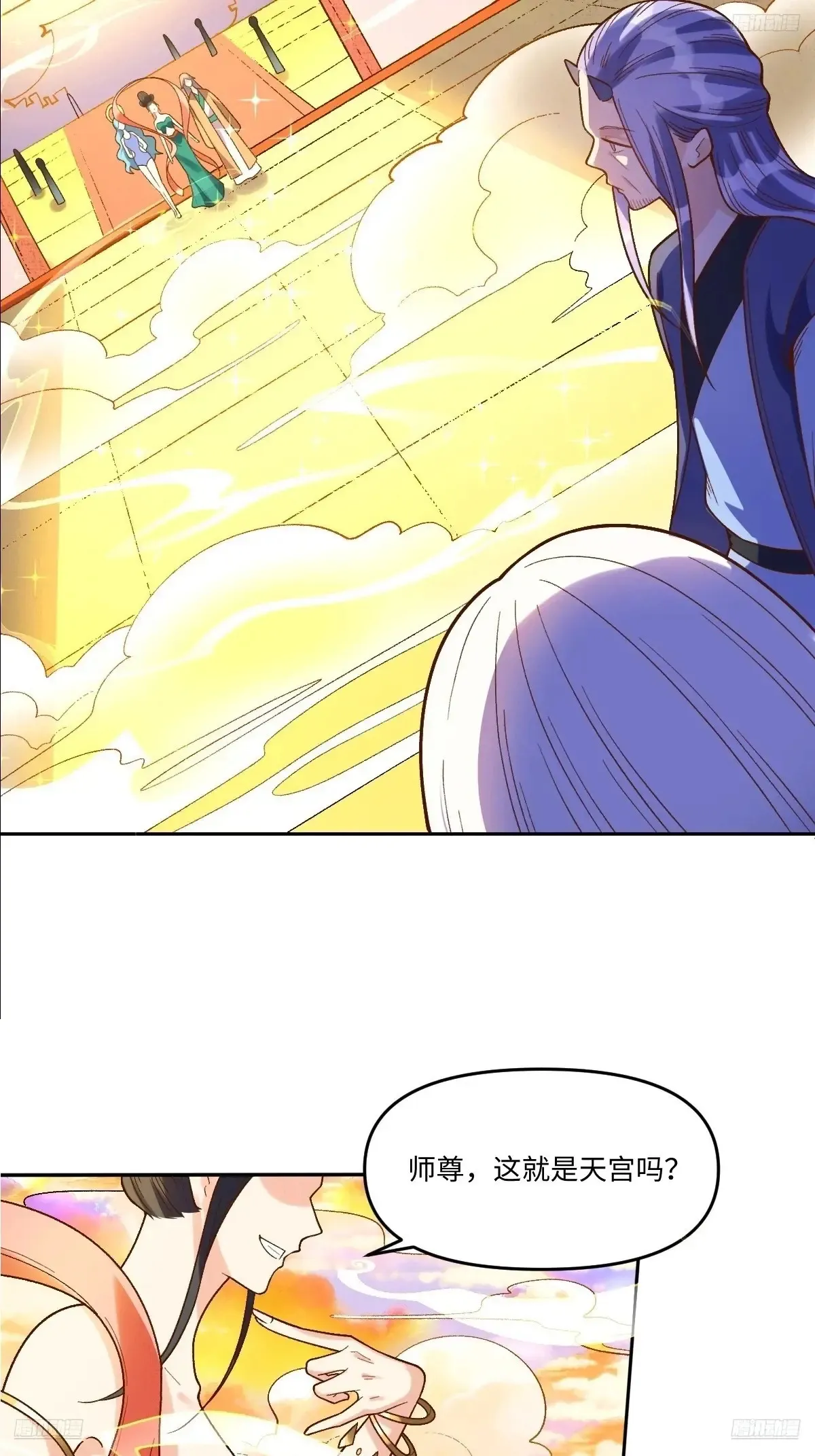 375话 第5页