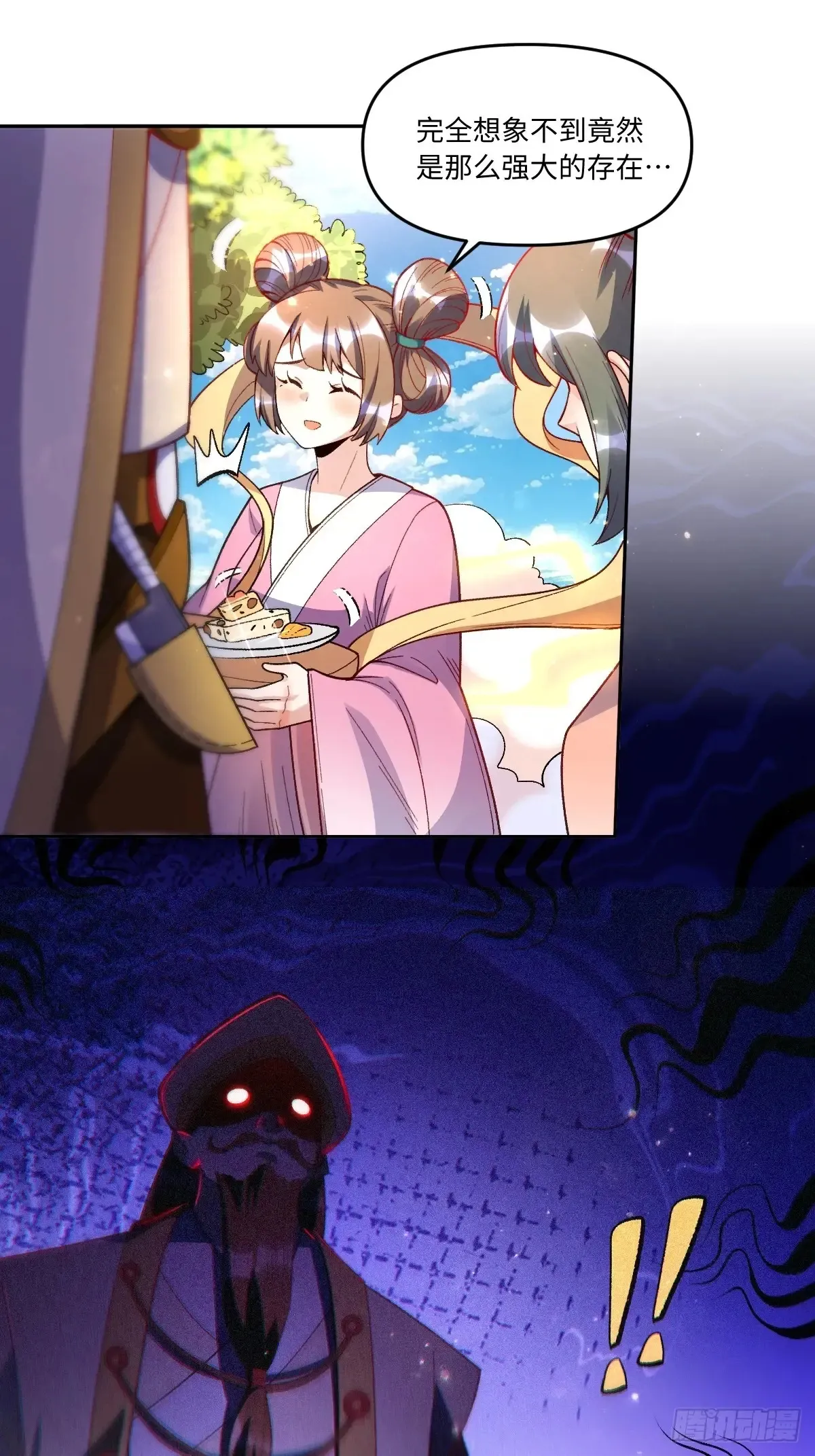 375话 第13页