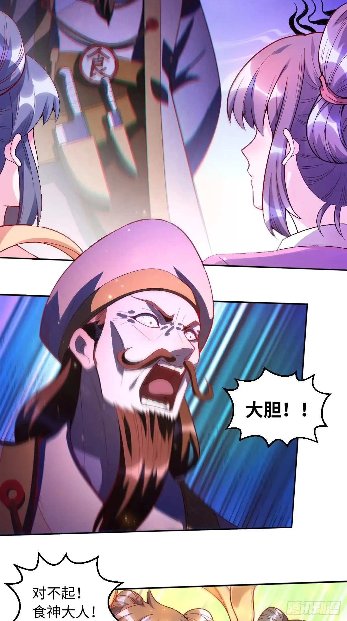 375话 第14页