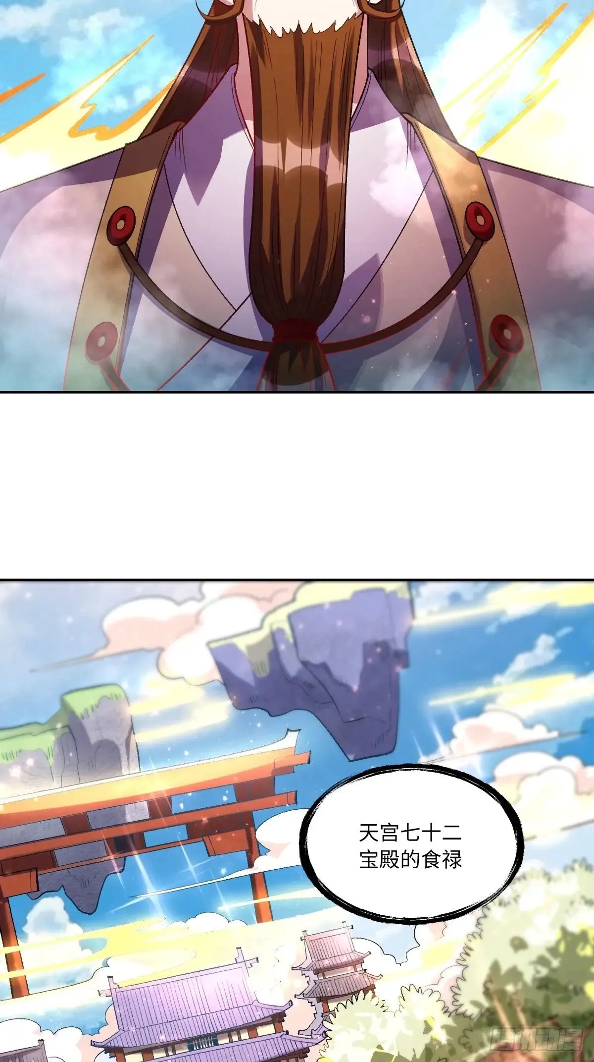 375话 第22页