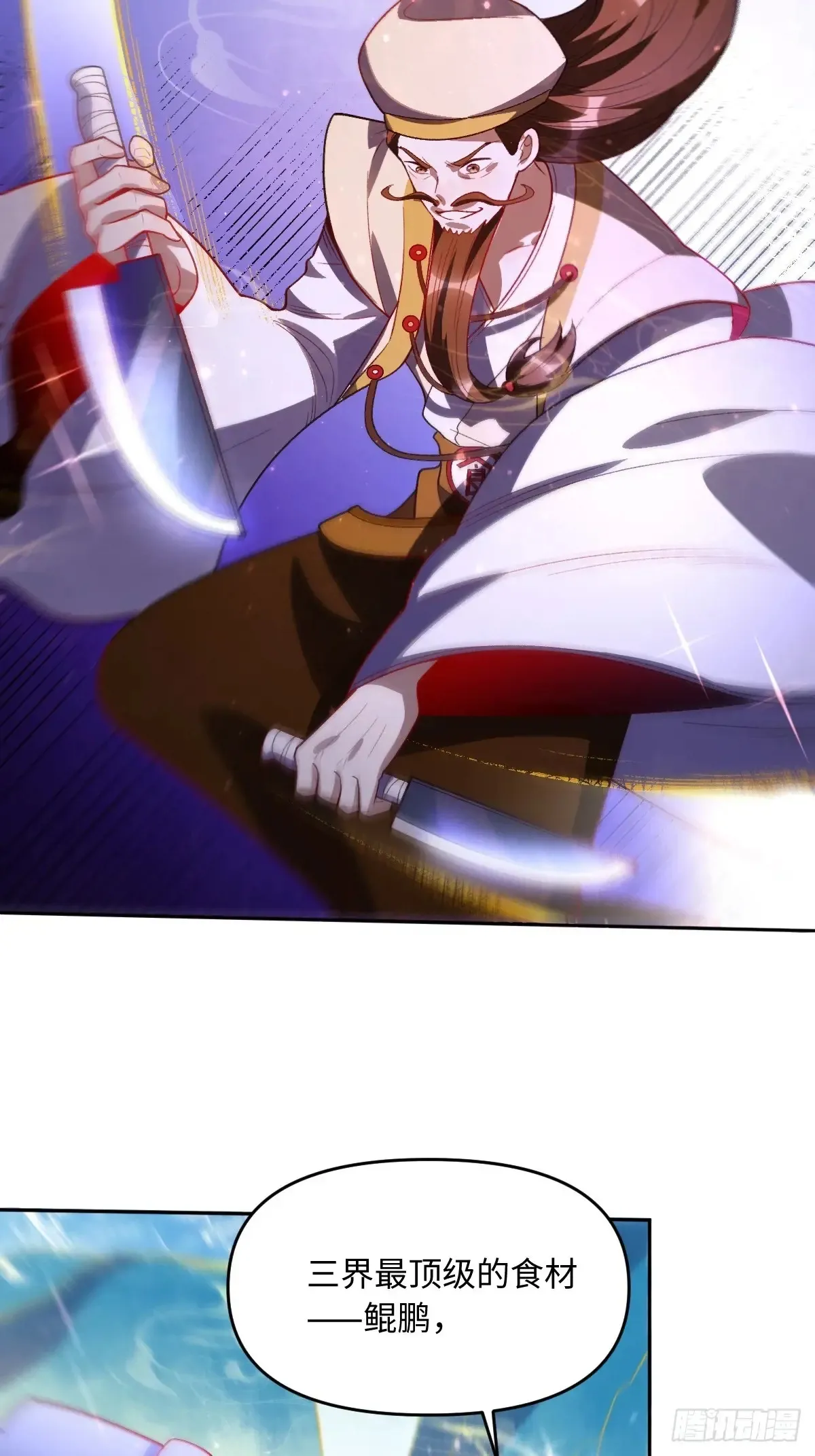 375话 第33页