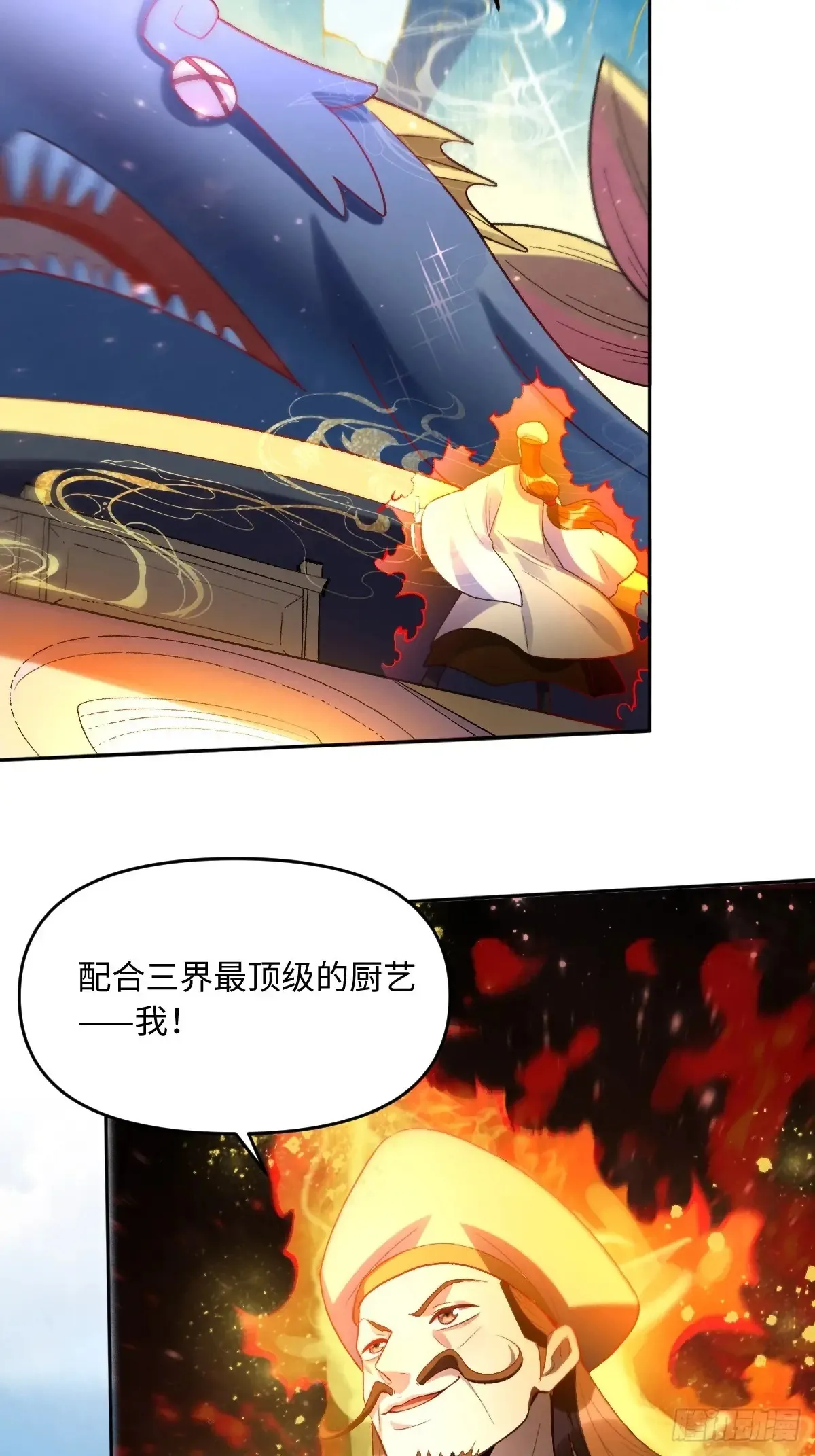 375话 第34页