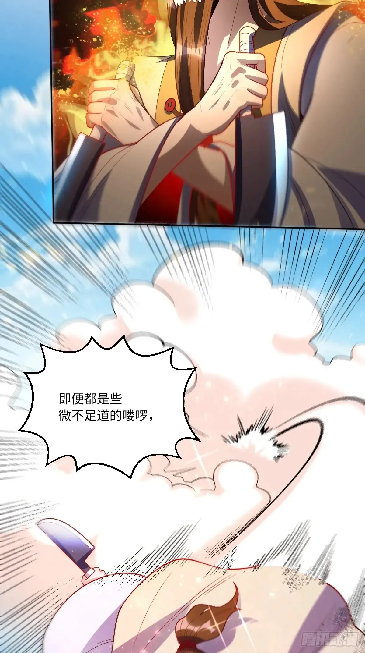 375话 第35页