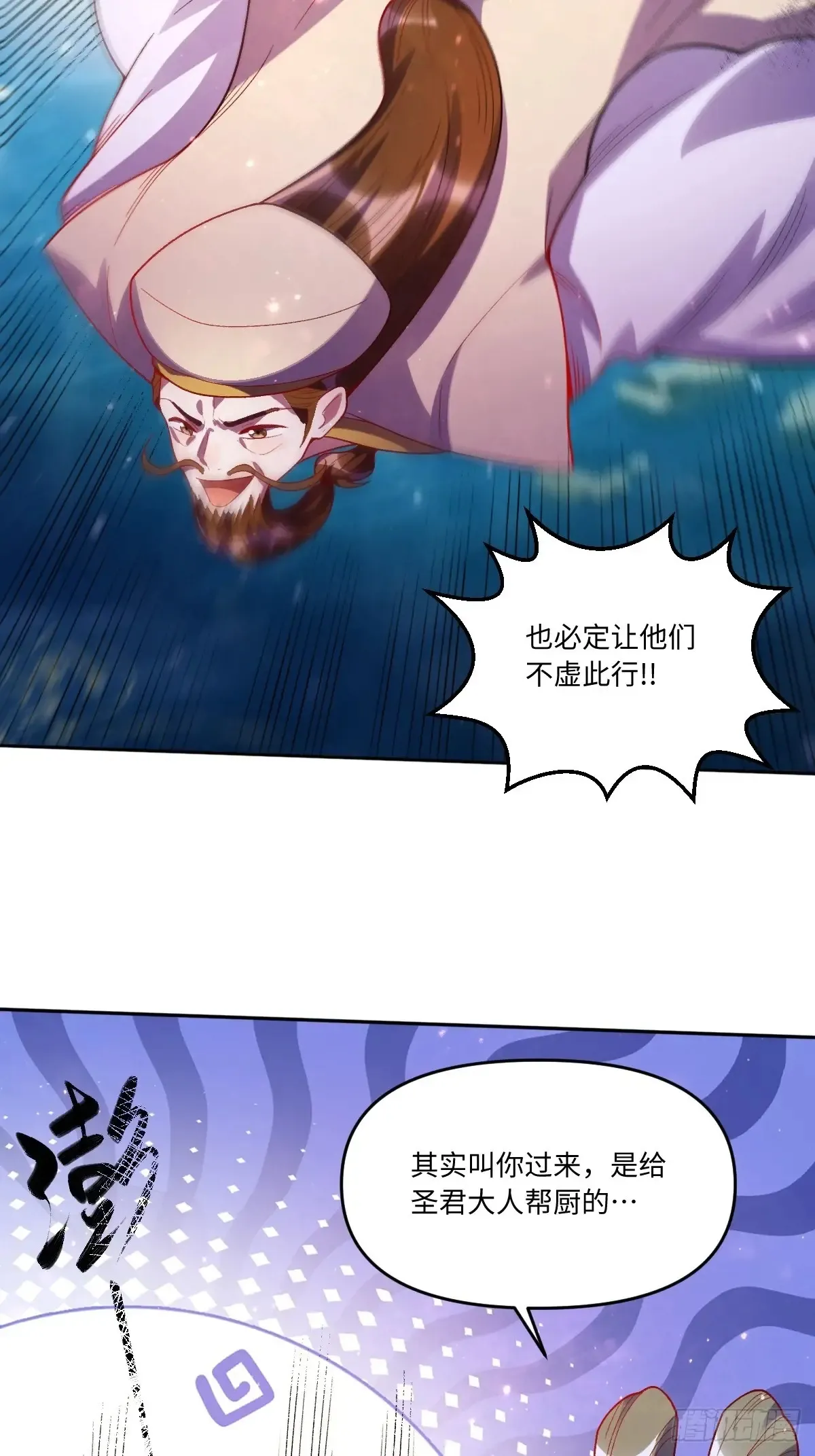 375话 第36页
