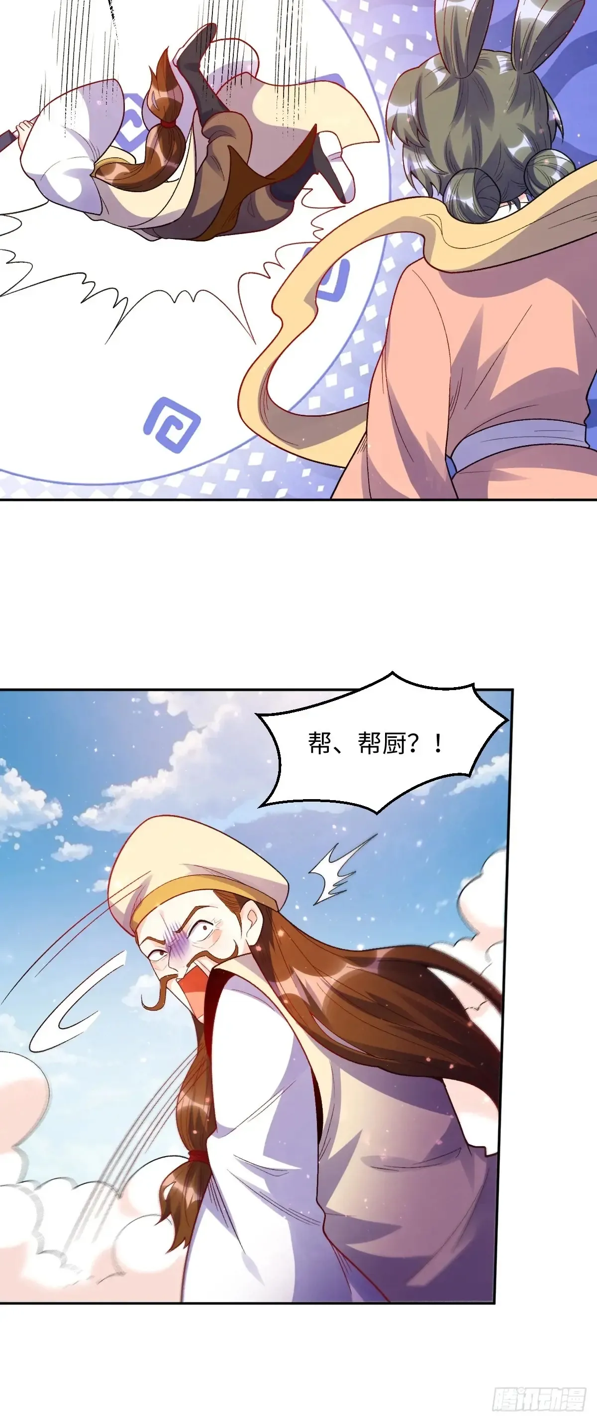 375话 第37页