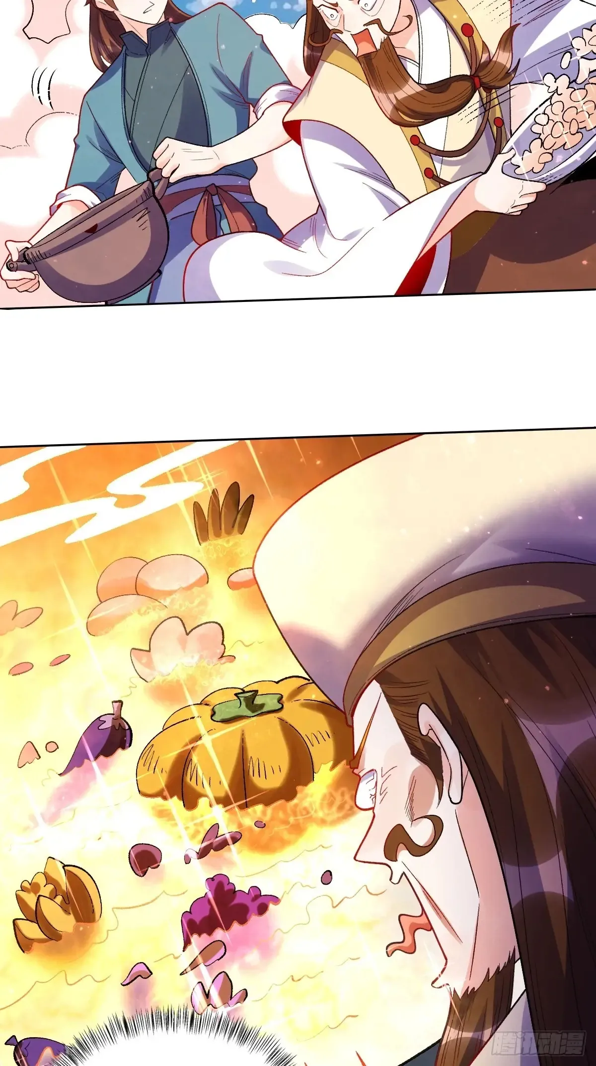 376话 第15页