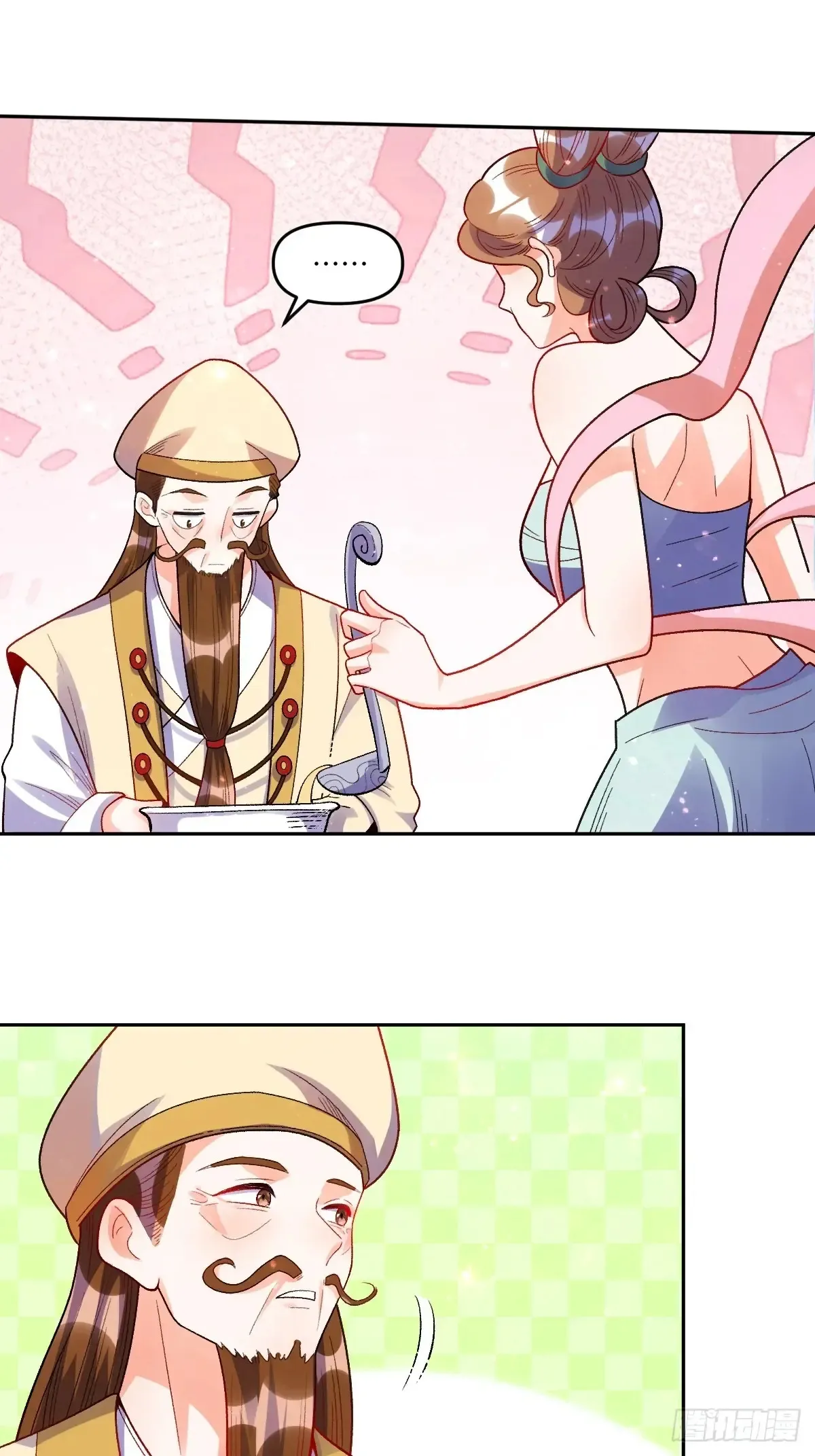 376话 第25页
