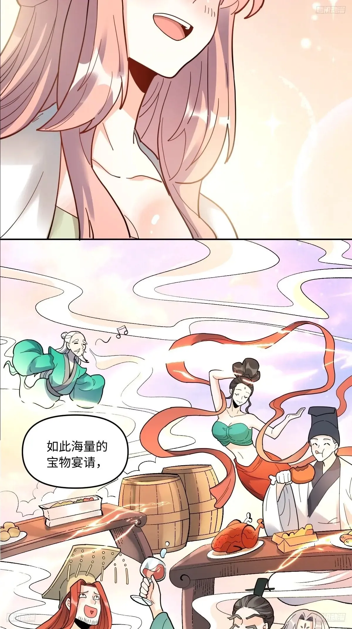 377话 第7页