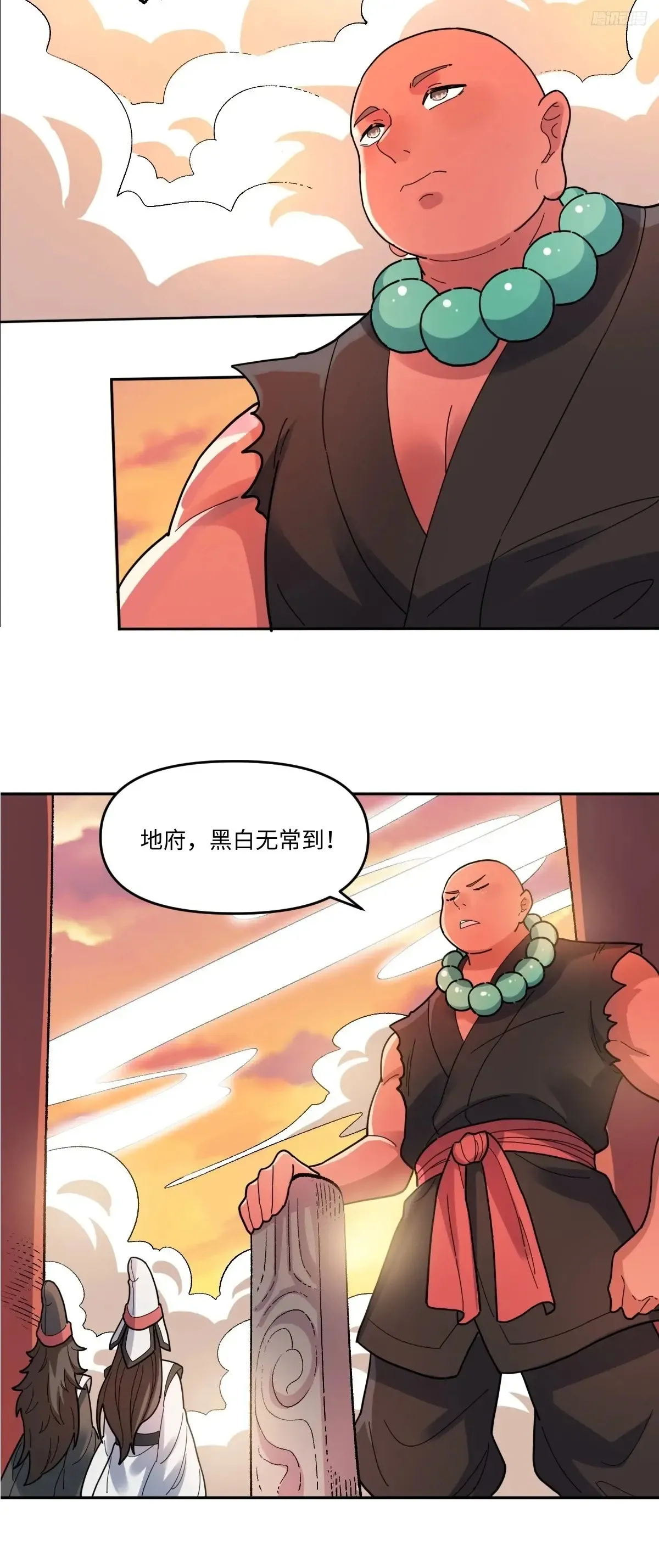 377话 第10页