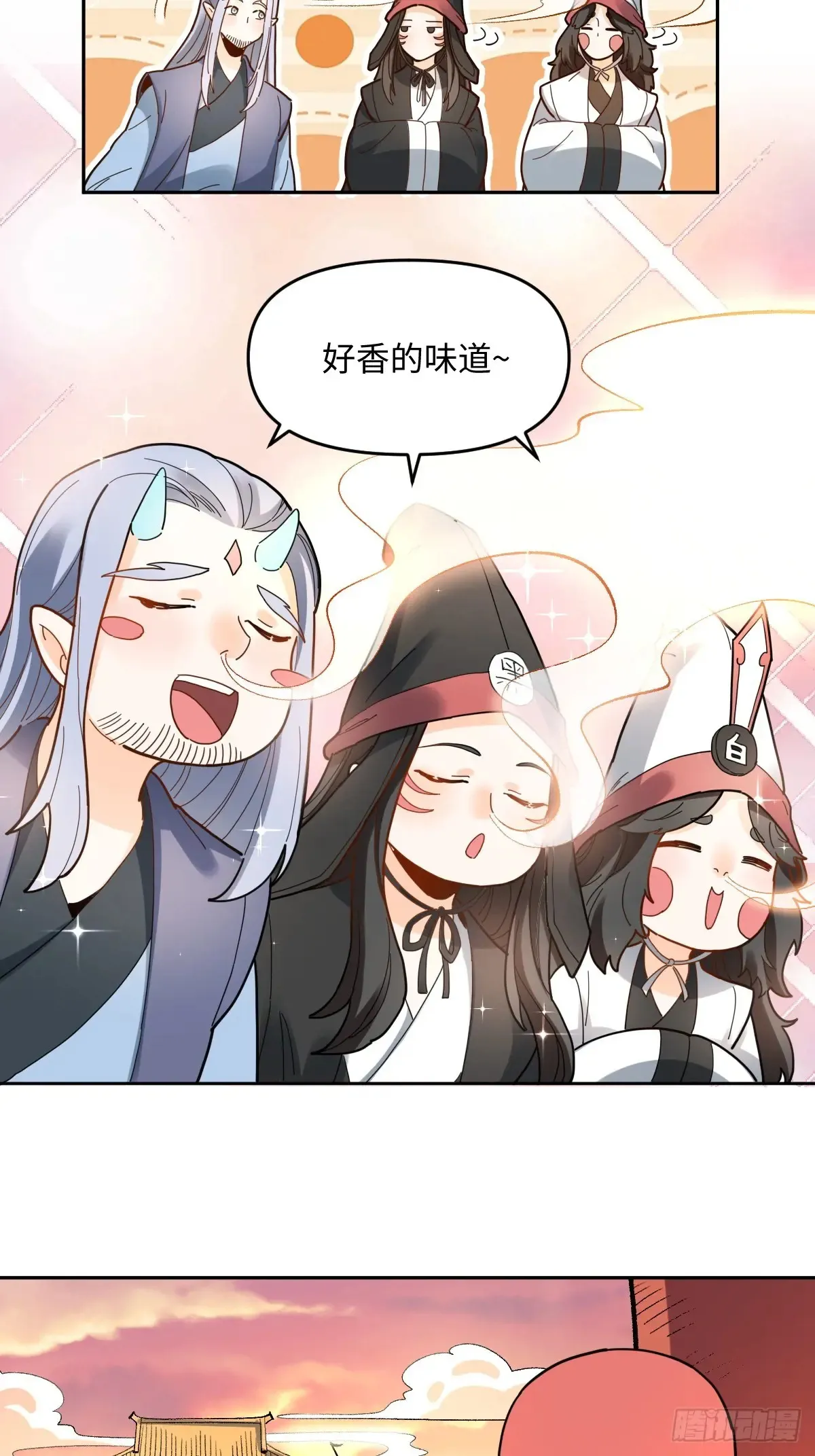 377话 第13页