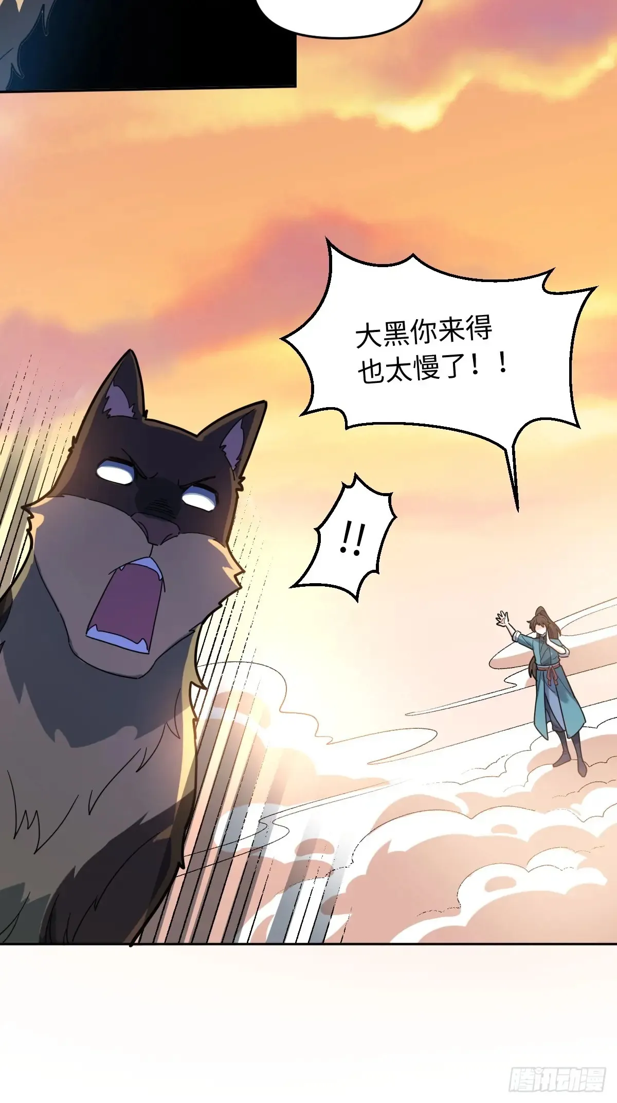 377话 第17页