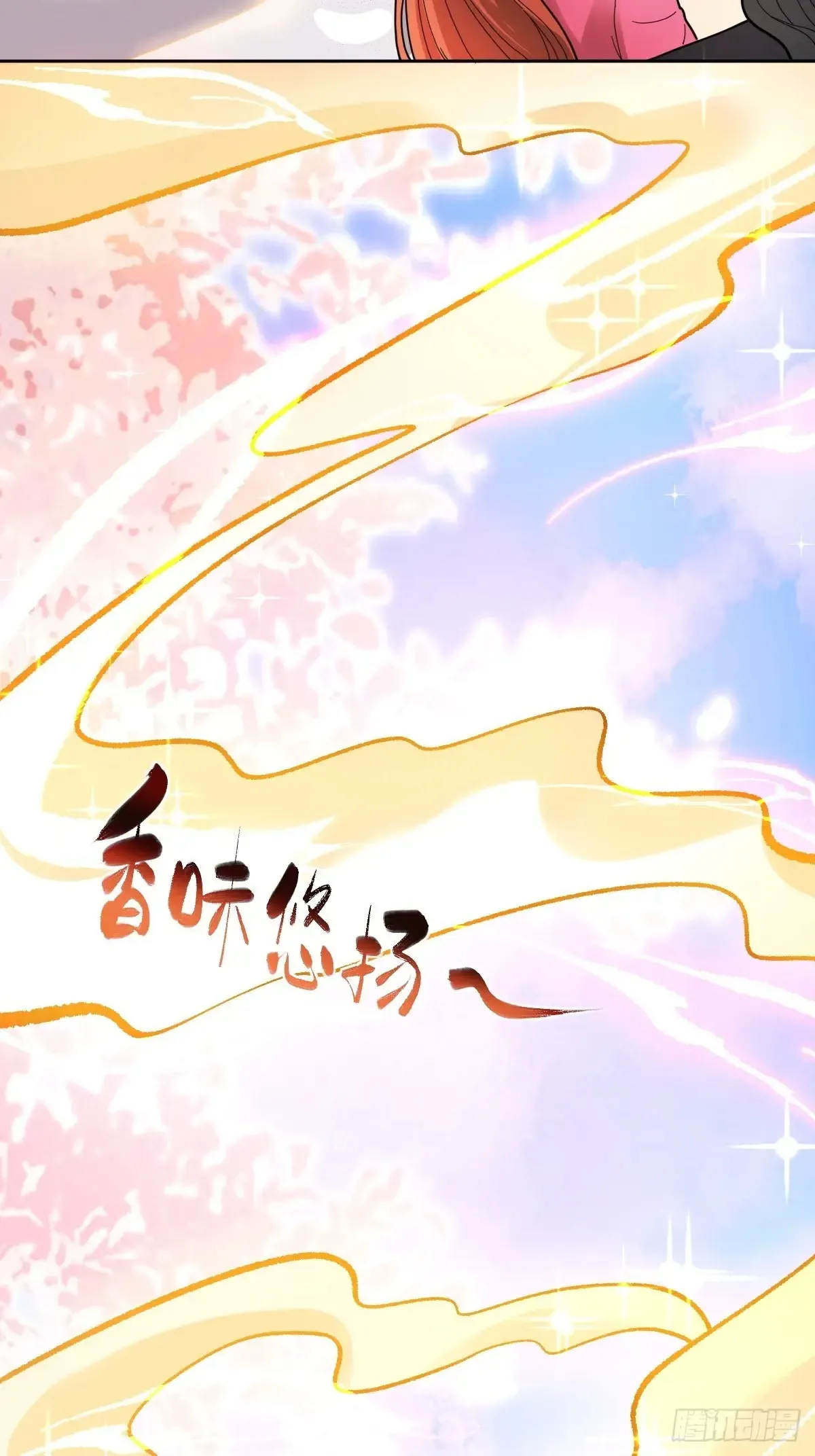 377话 第22页