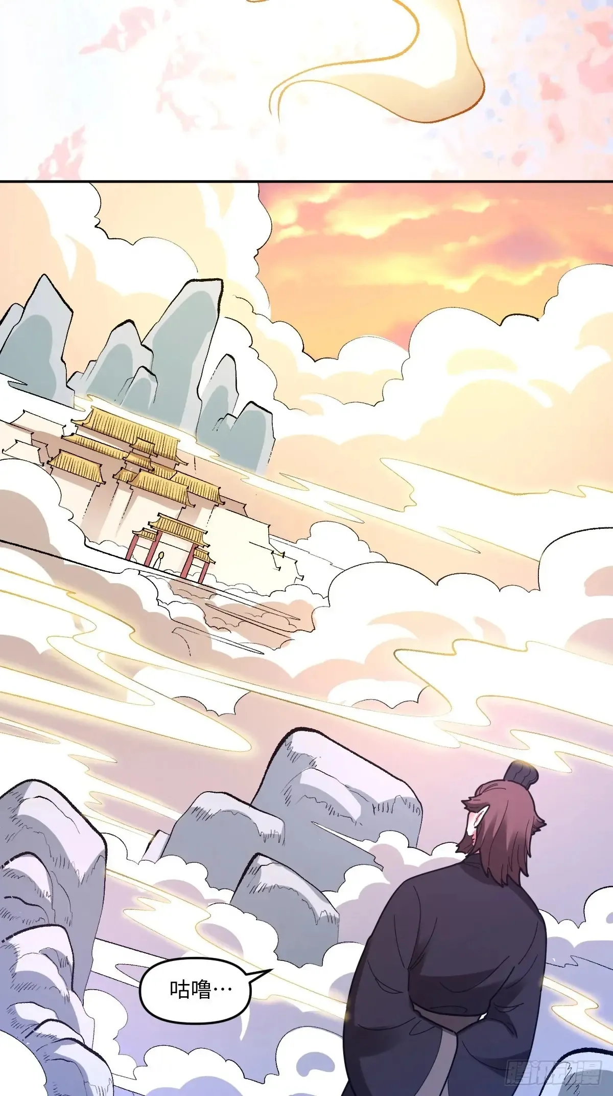 377话 第24页
