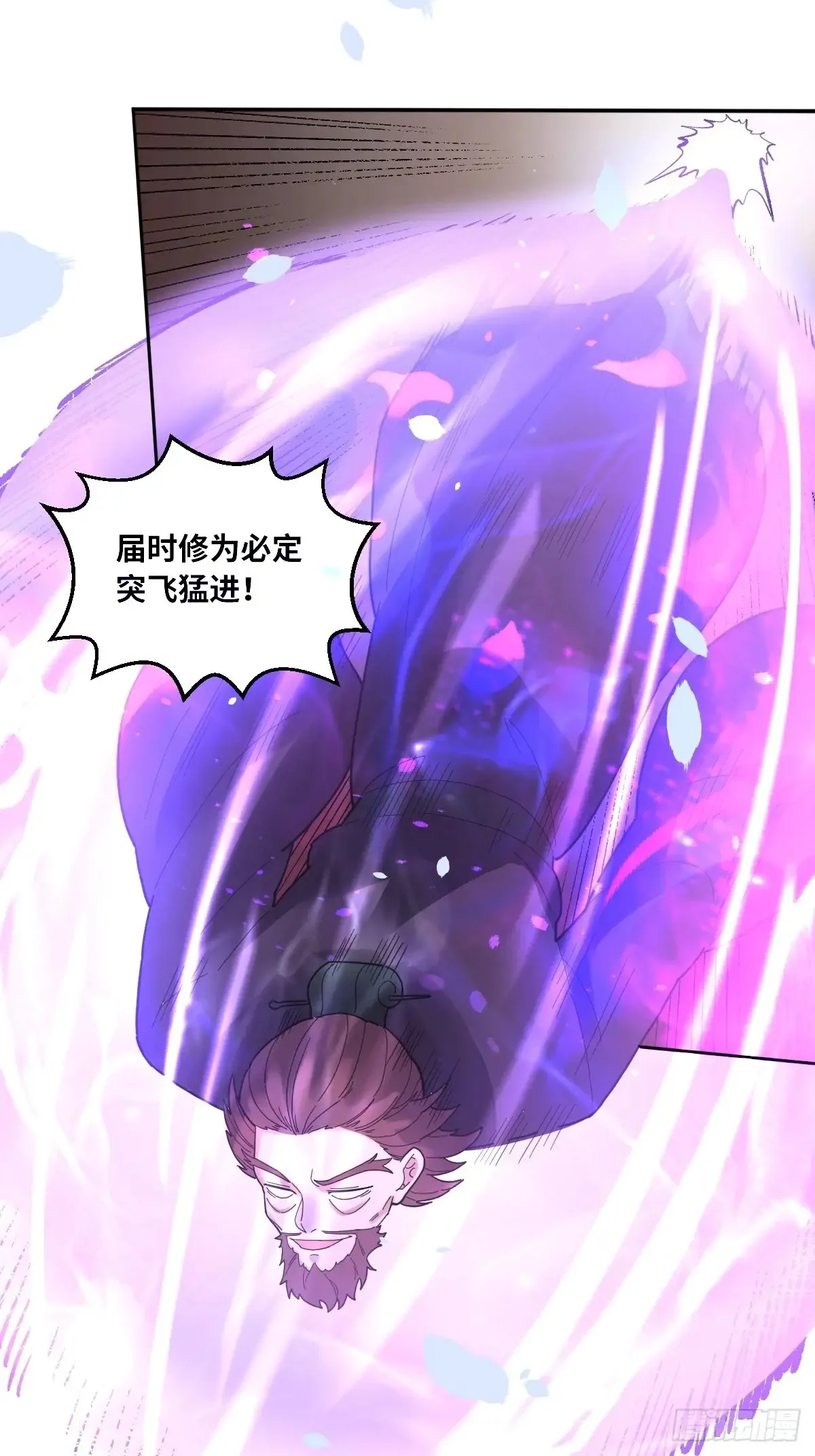 377话 第29页