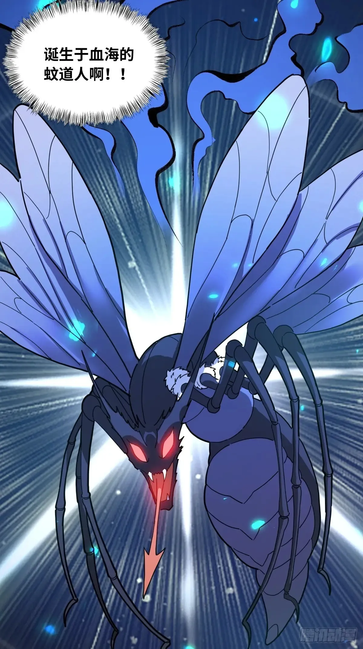 377话 第31页