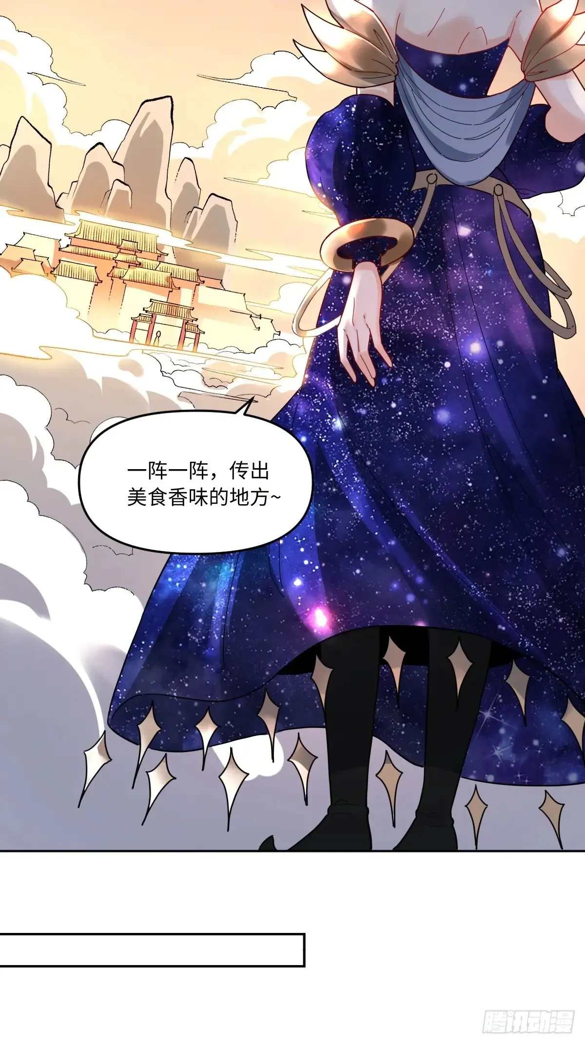 377话 第35页