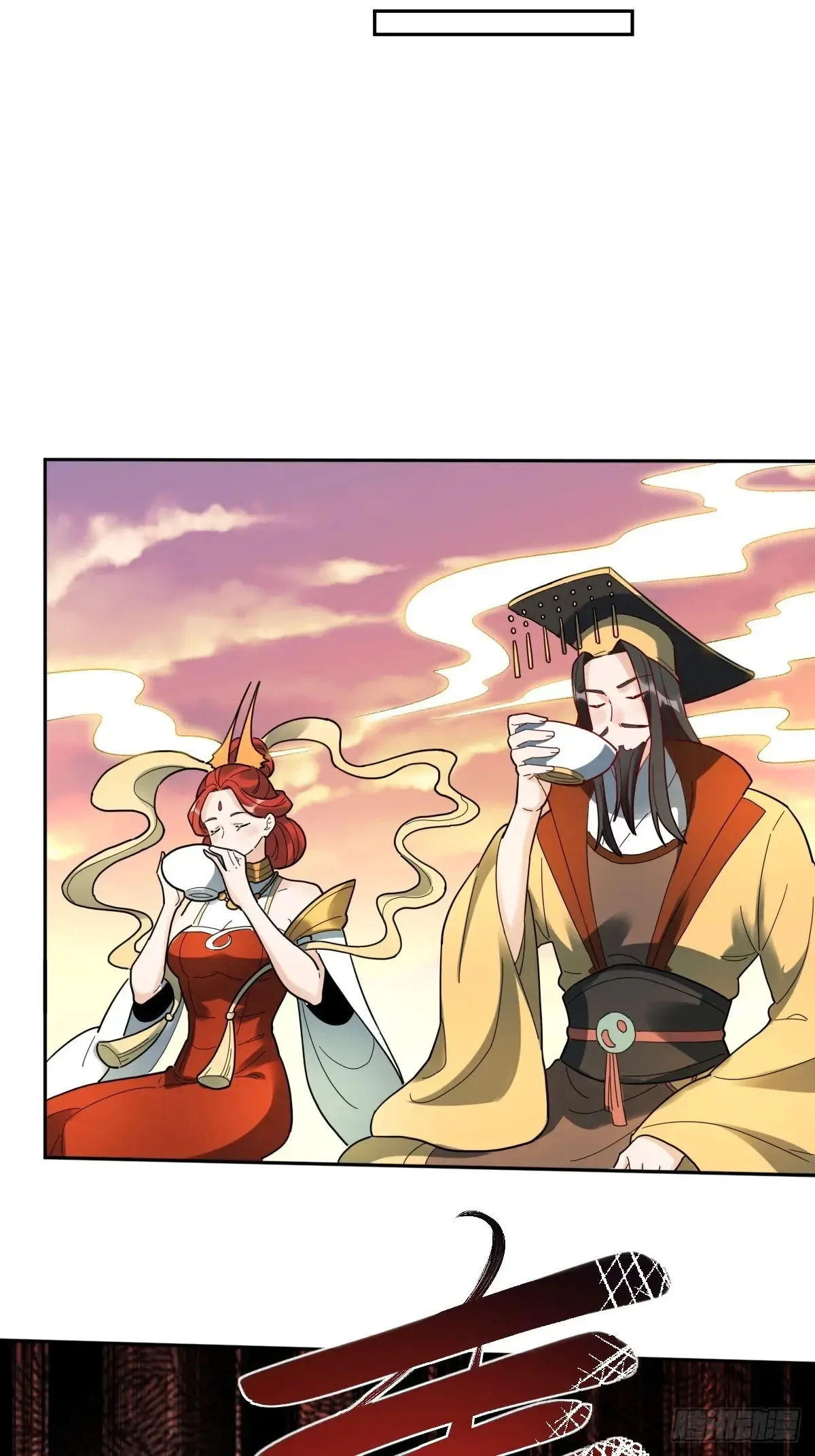 377话 第36页