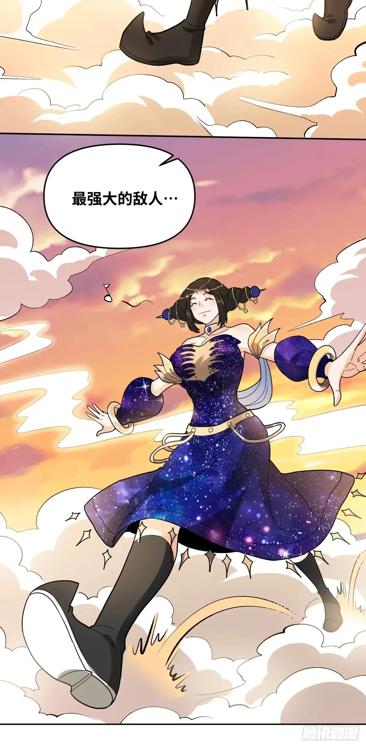 377话 第39页
