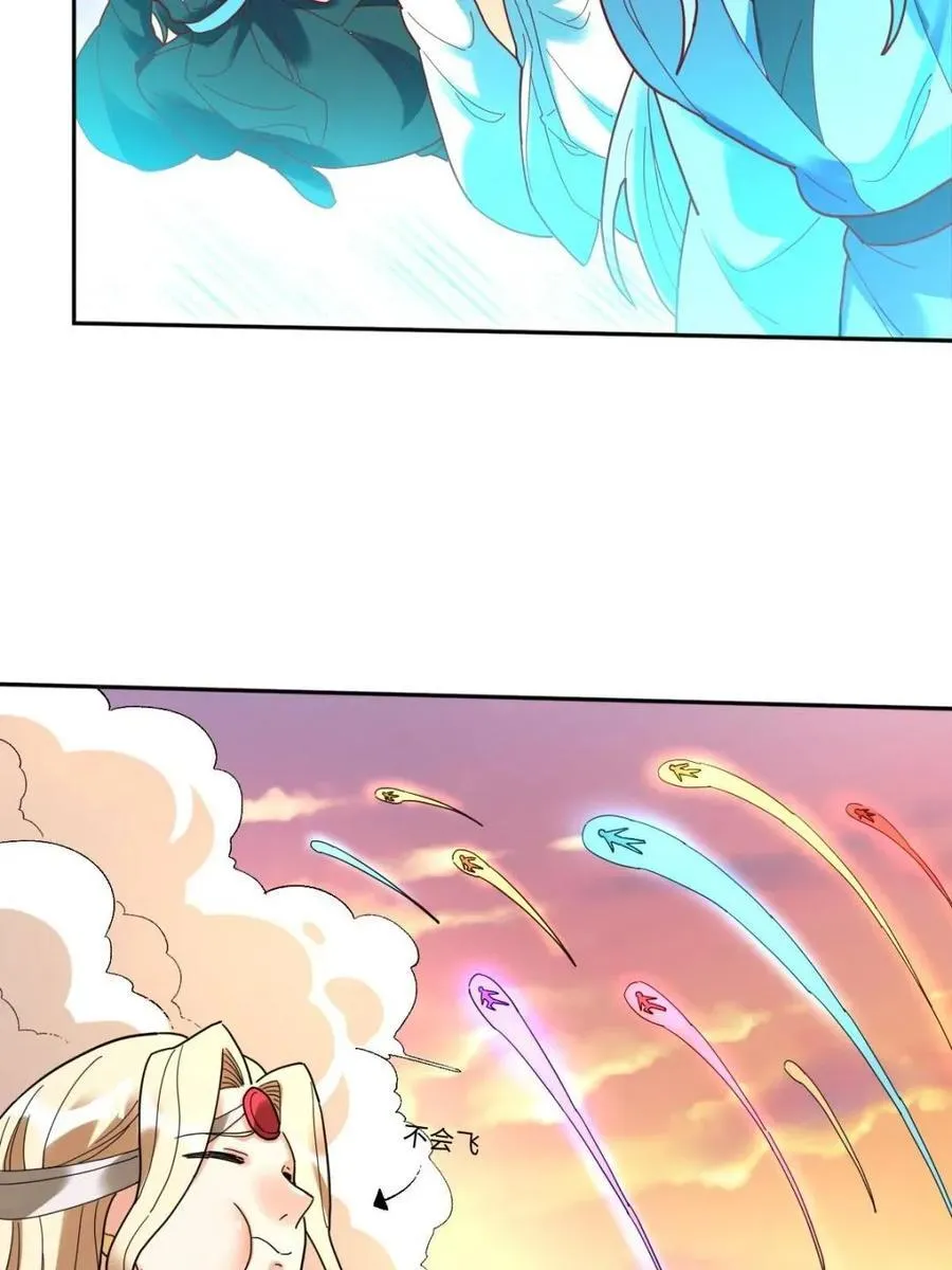 378话 第12页