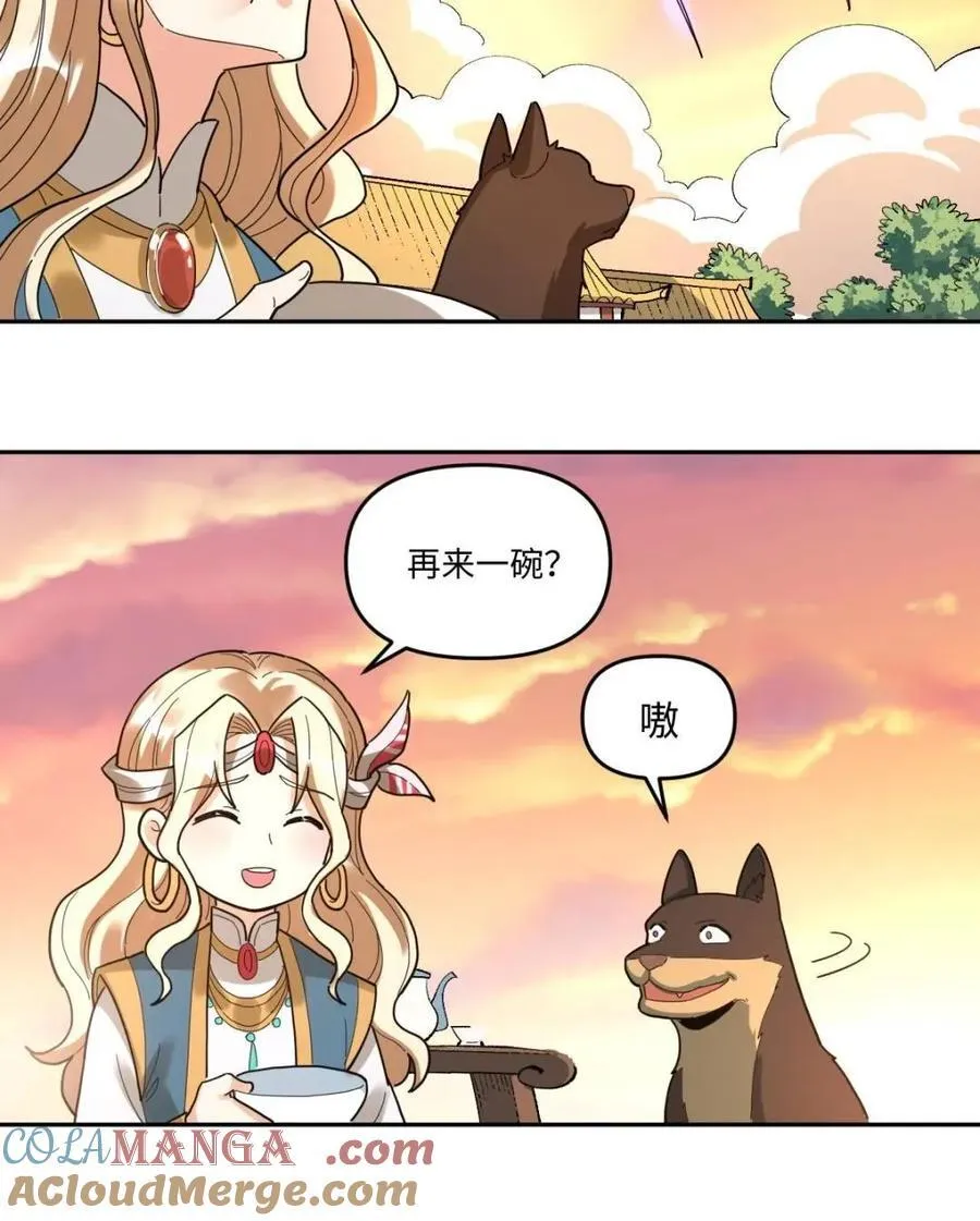 378话 第13页