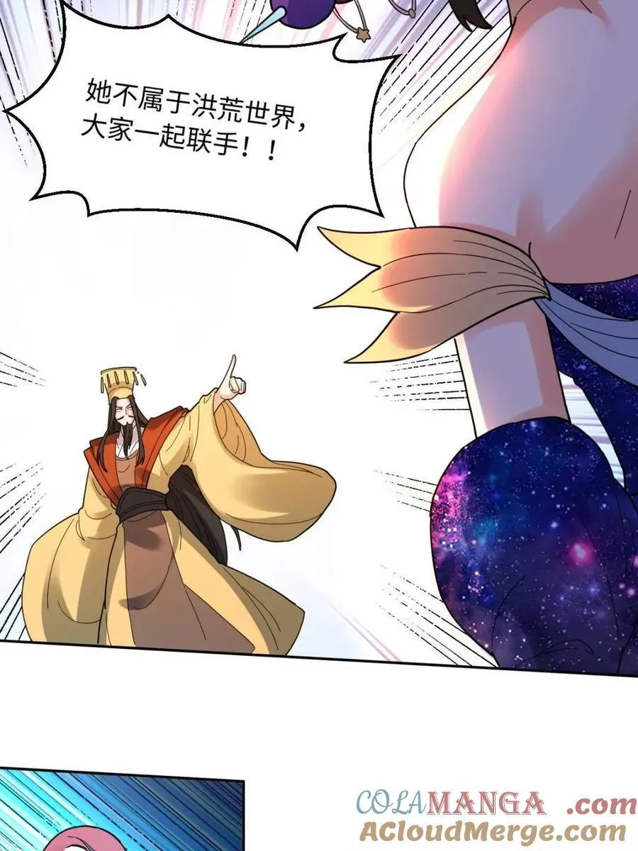 378话 第22页