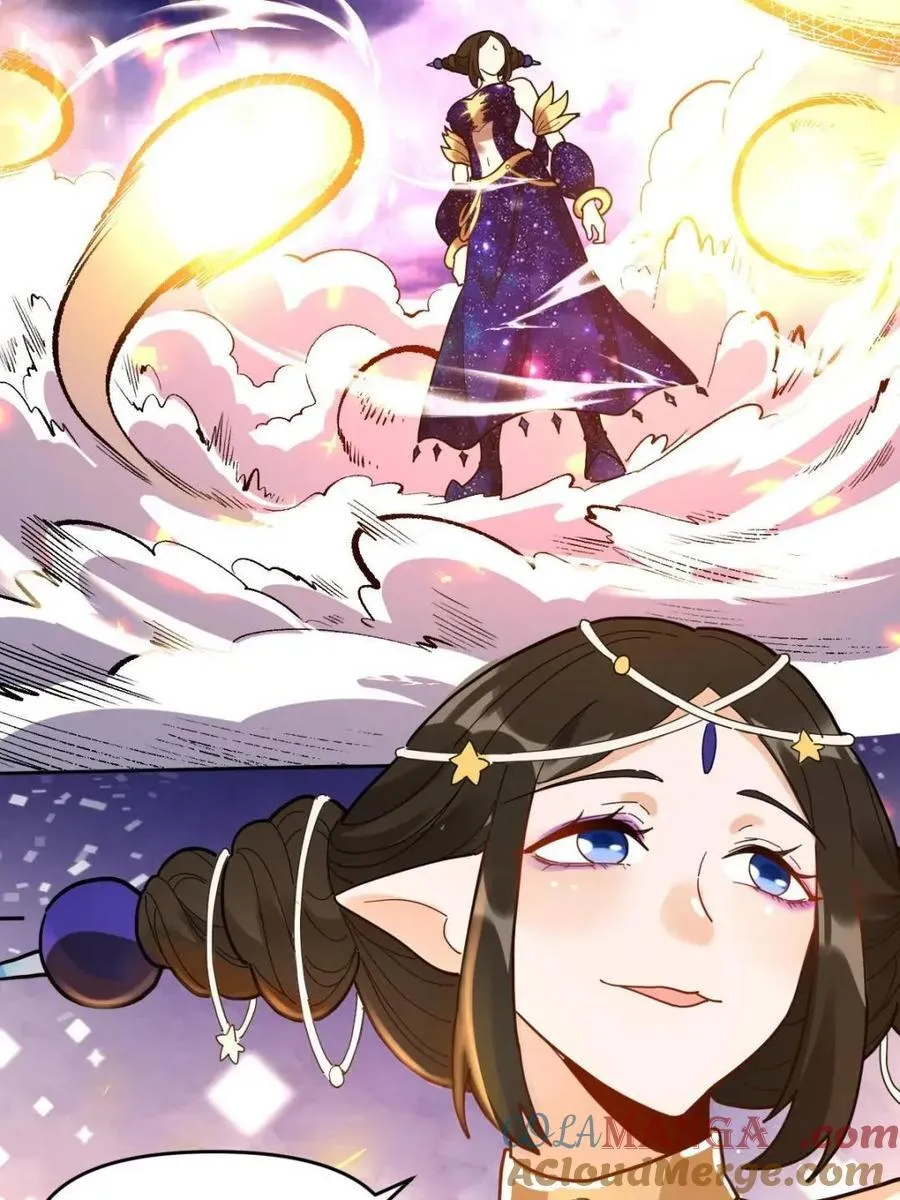378话 第25页