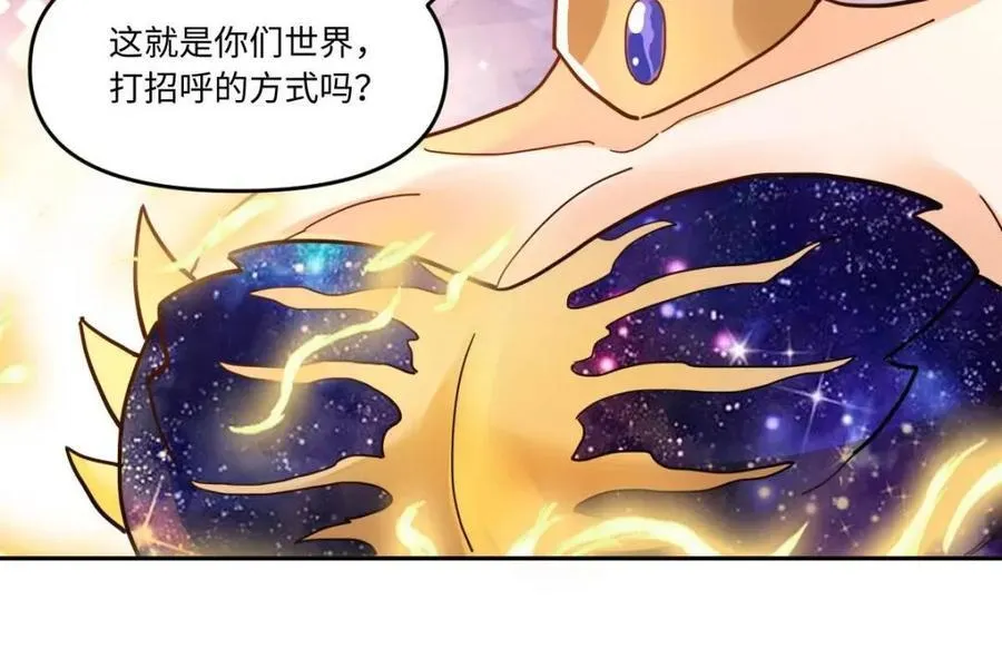 378话 第26页