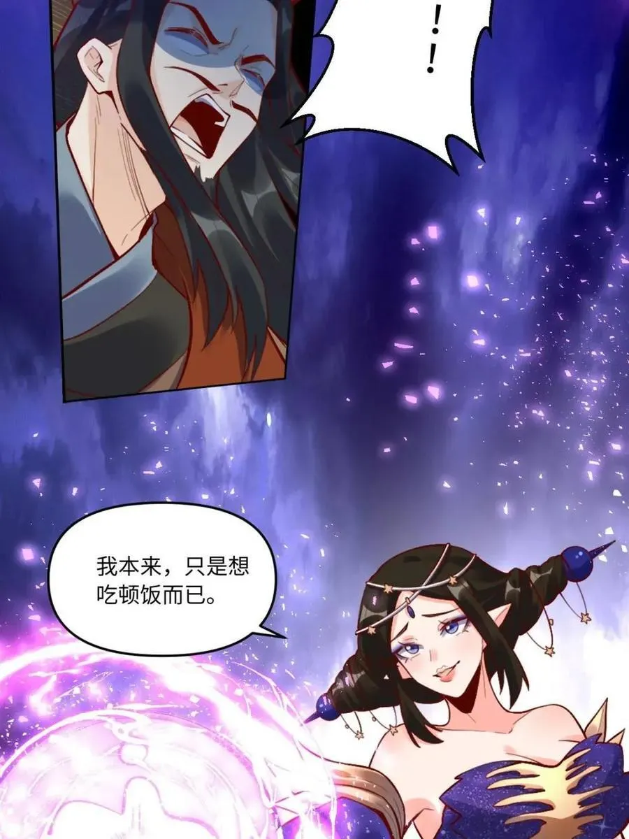 378话 第35页