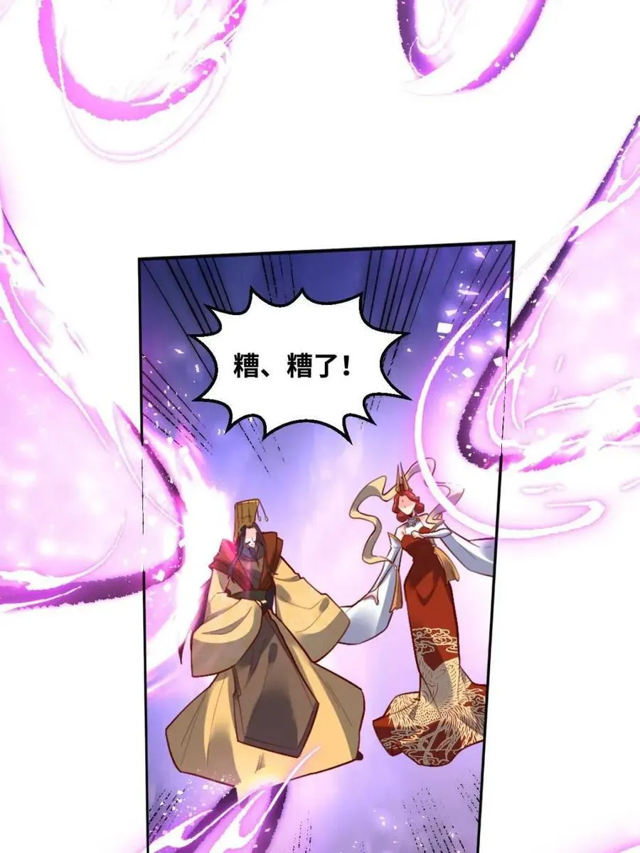 378话 第38页
