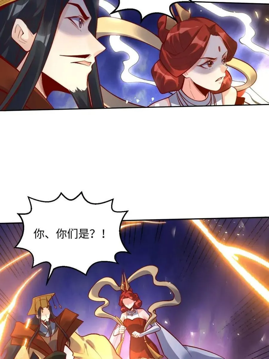 378话 第41页