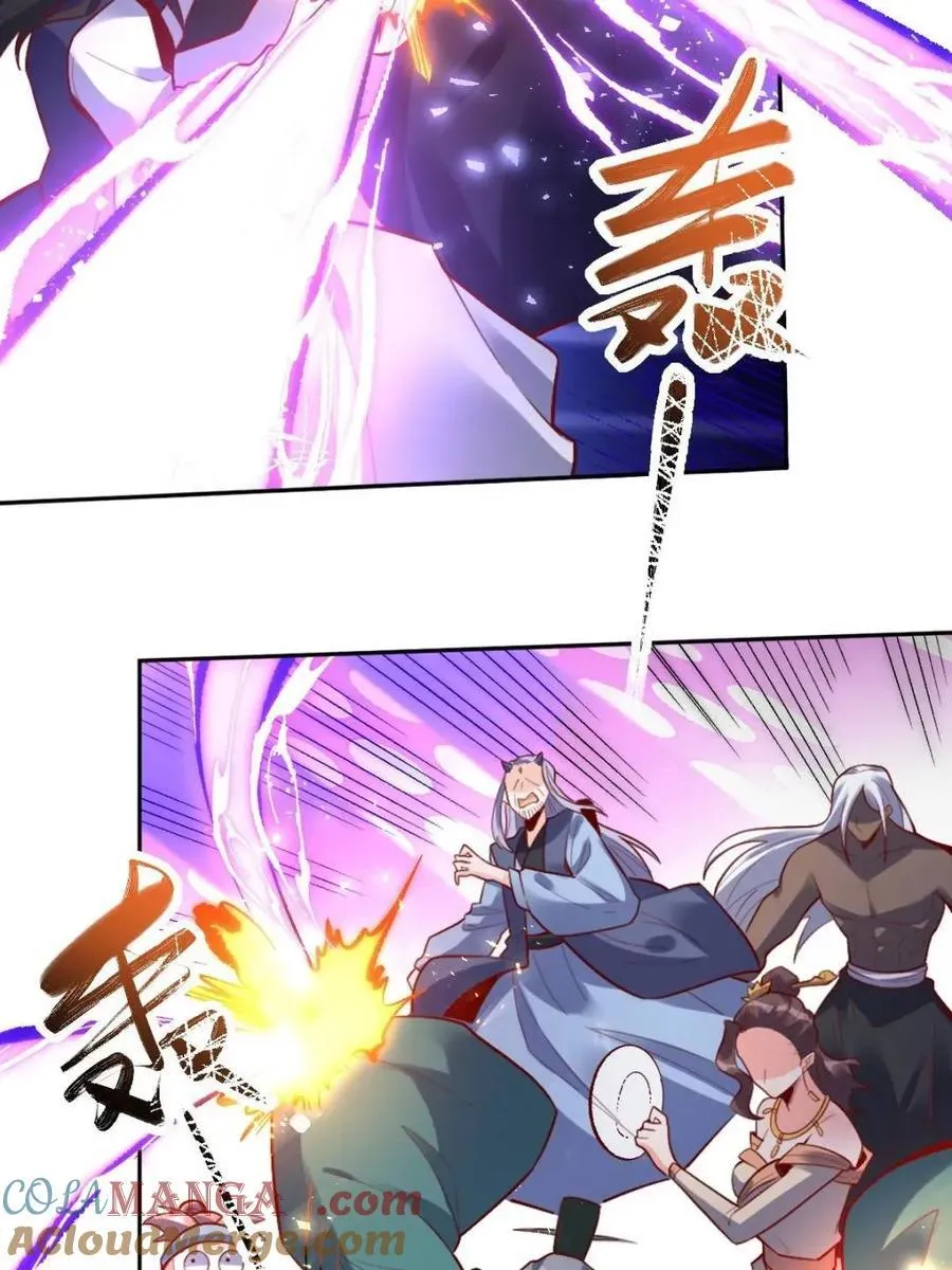 378话 第46页