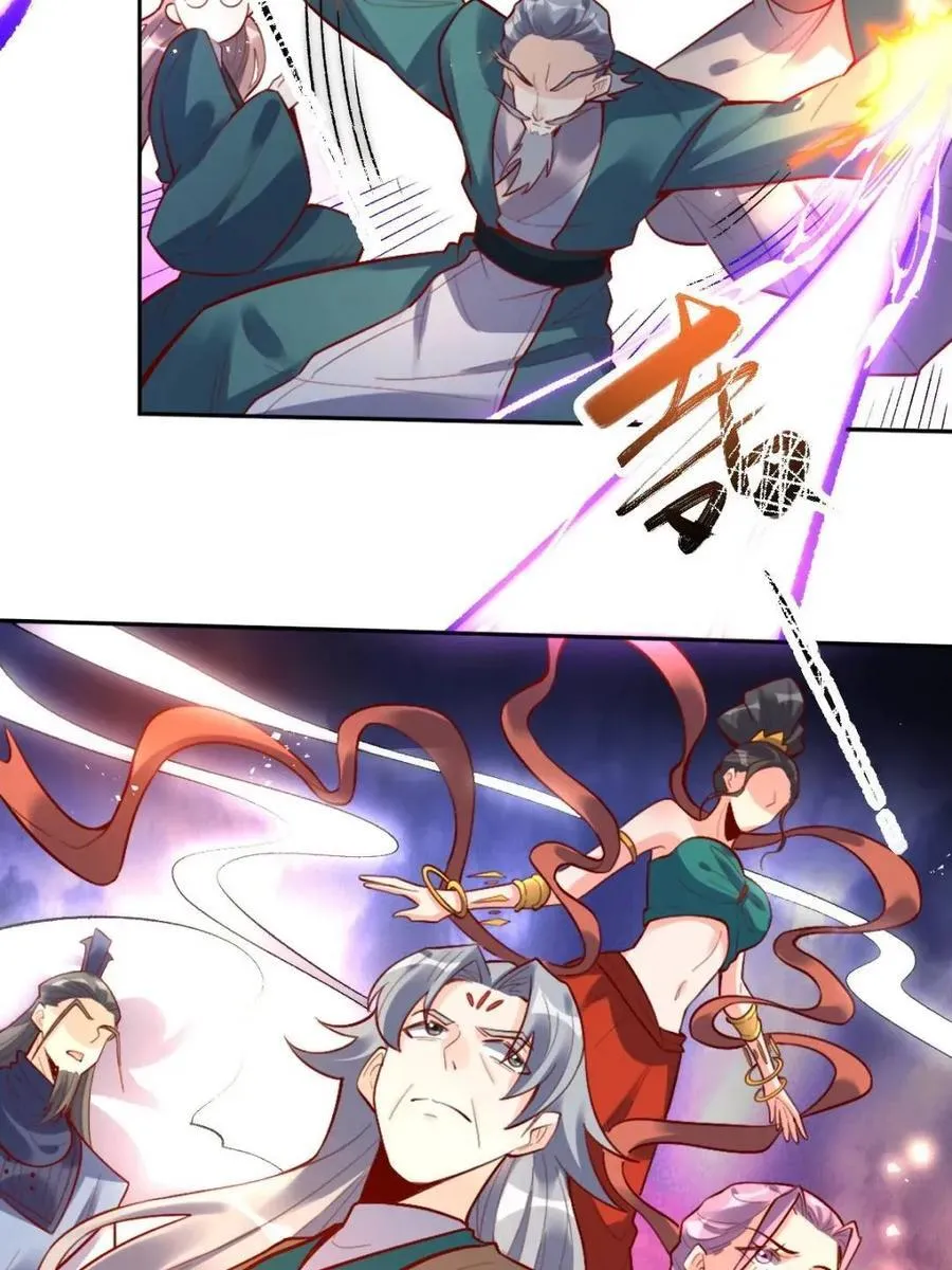 378话 第47页