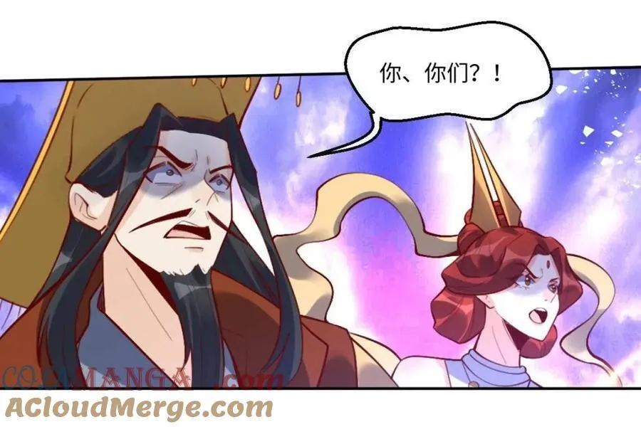 378话 第52页