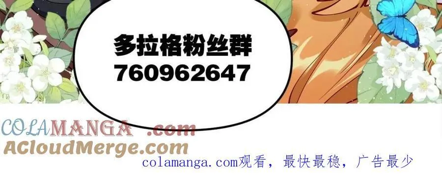 378话 第64页