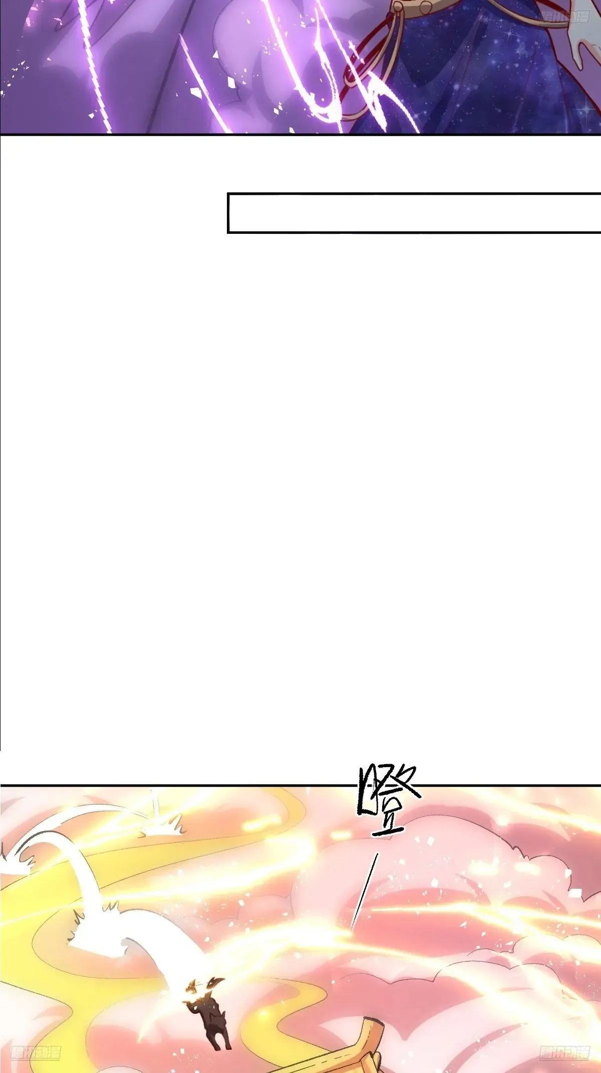 379话 第7页