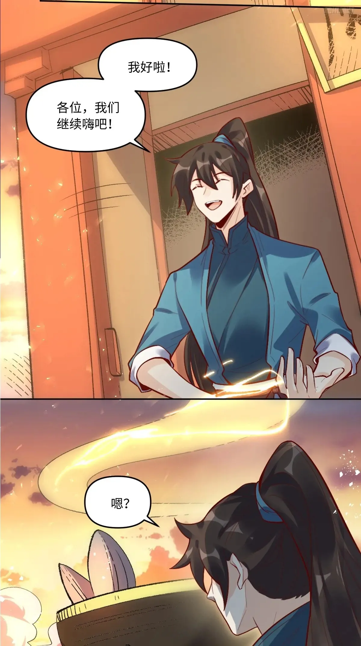 379话 第10页