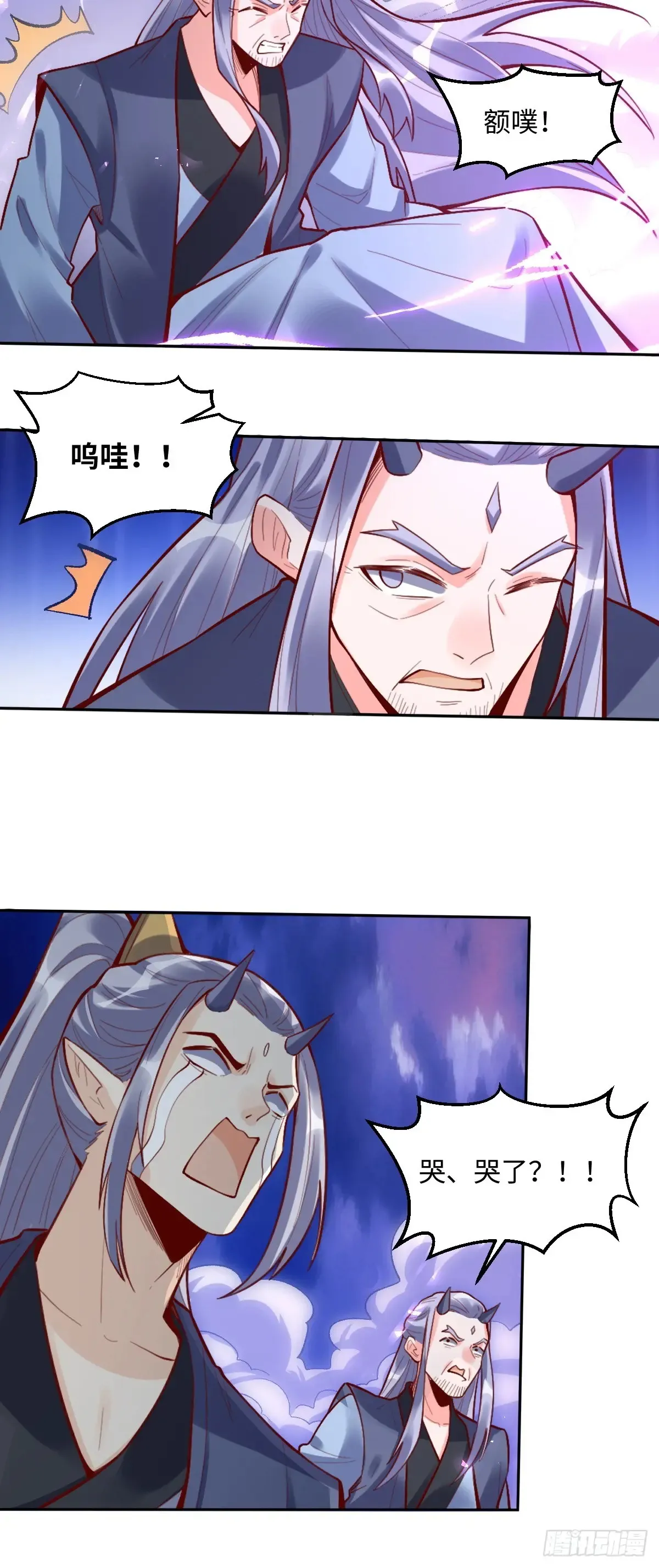 379话 第14页