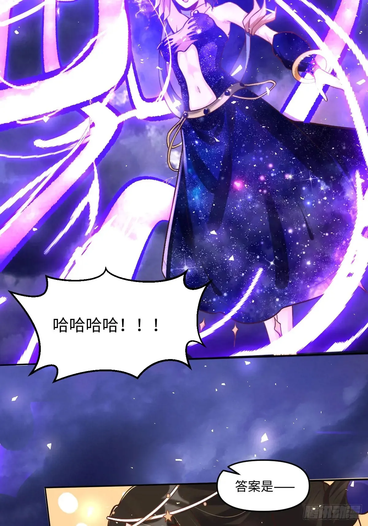 379话 第17页