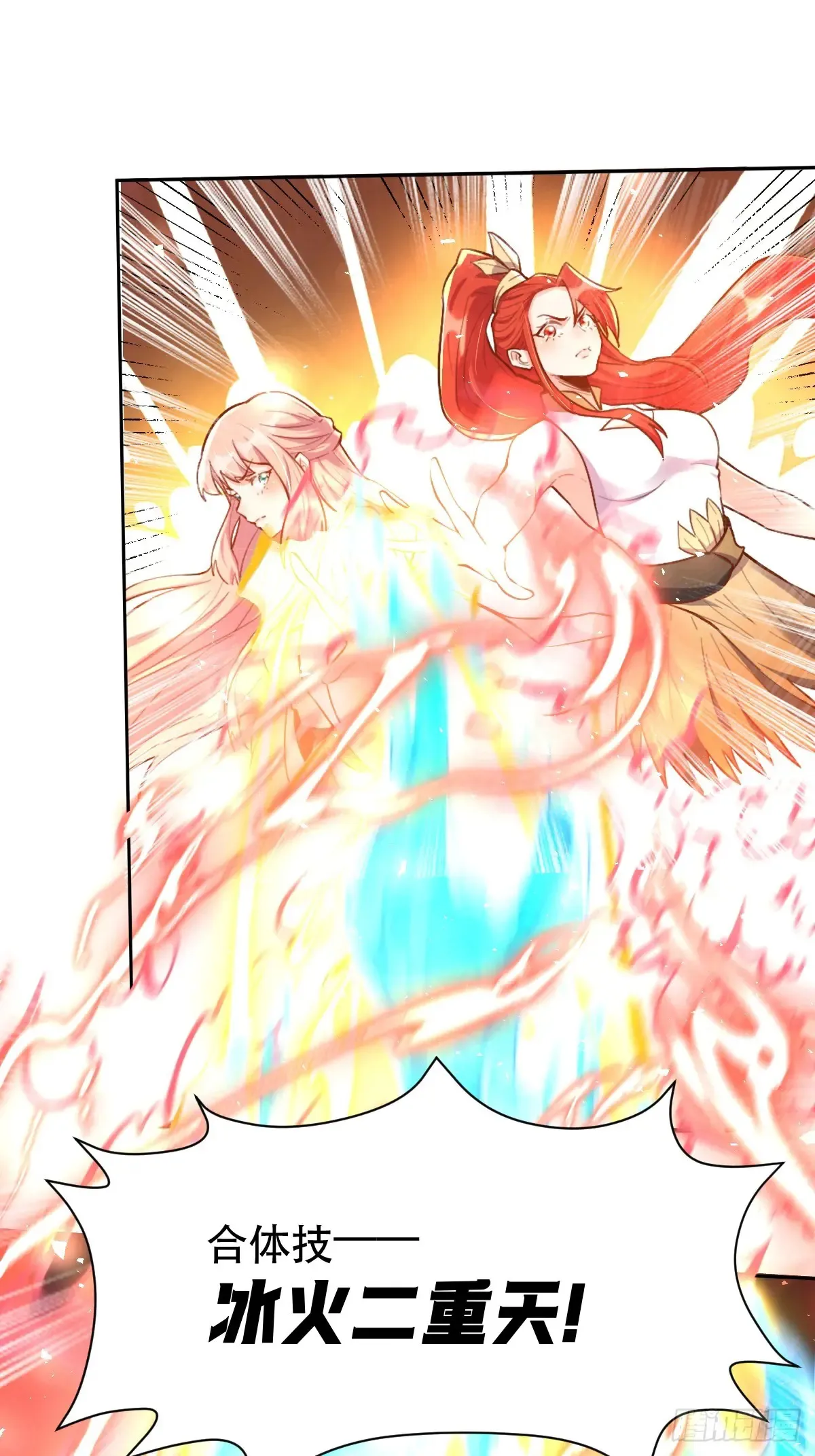379话 第19页
