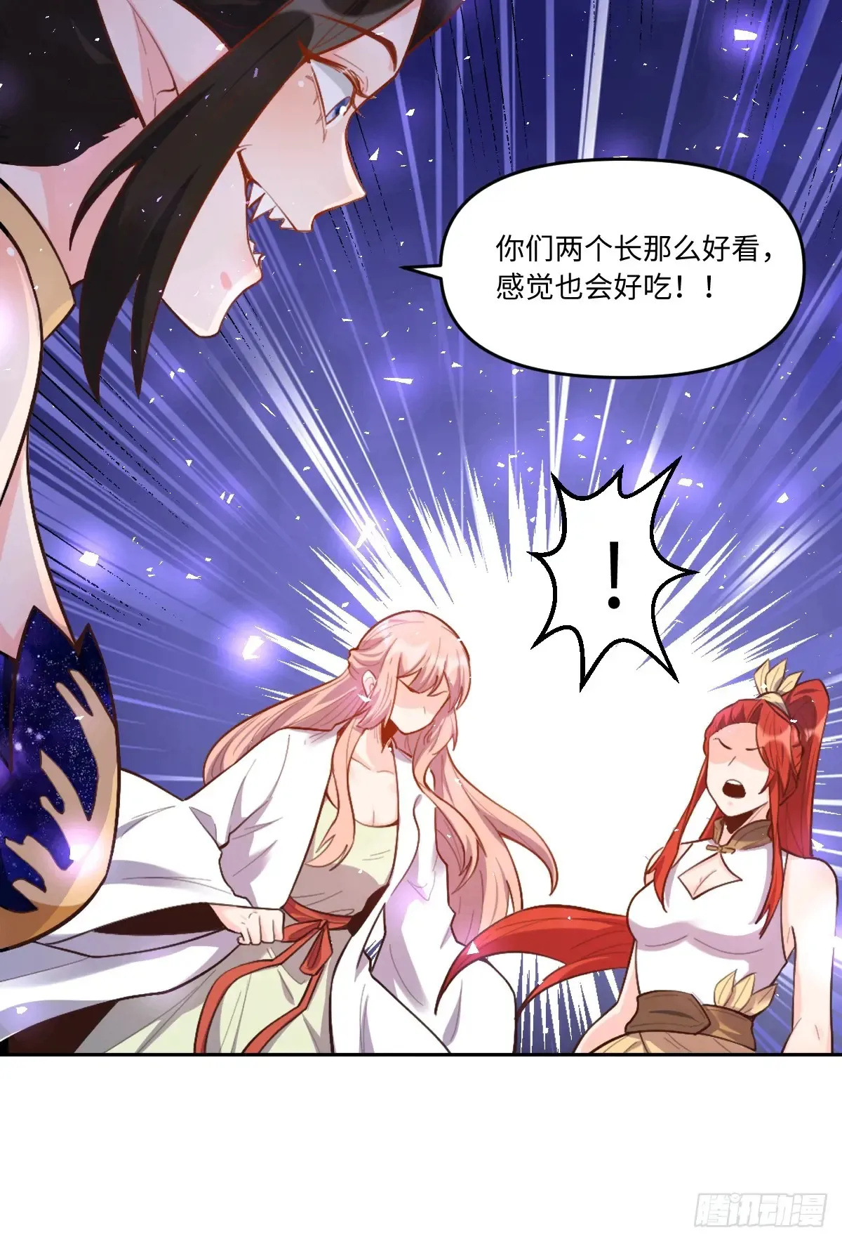379话 第24页