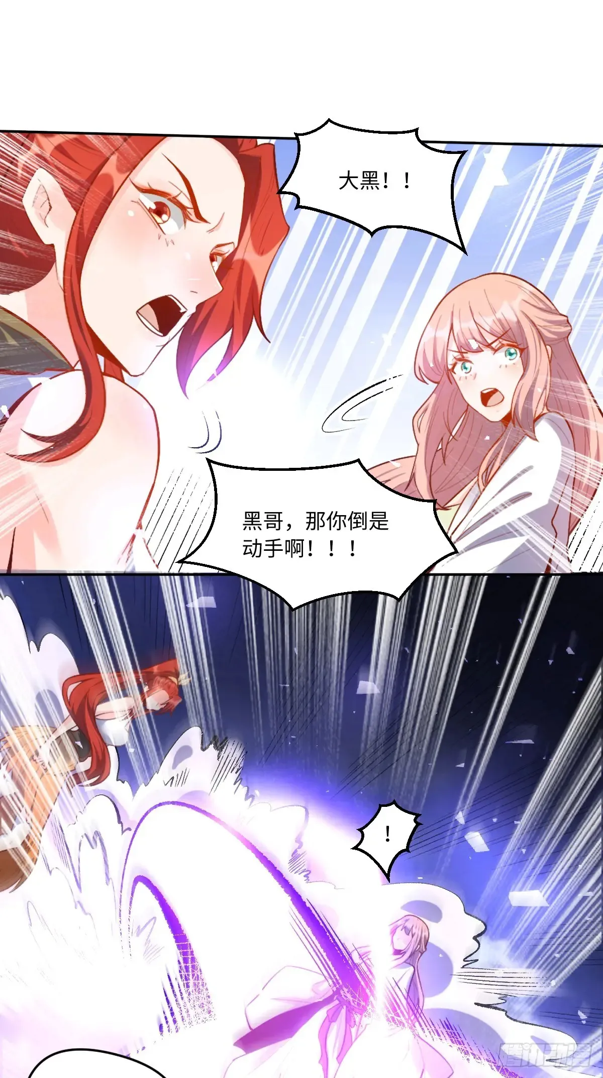 379话 第27页