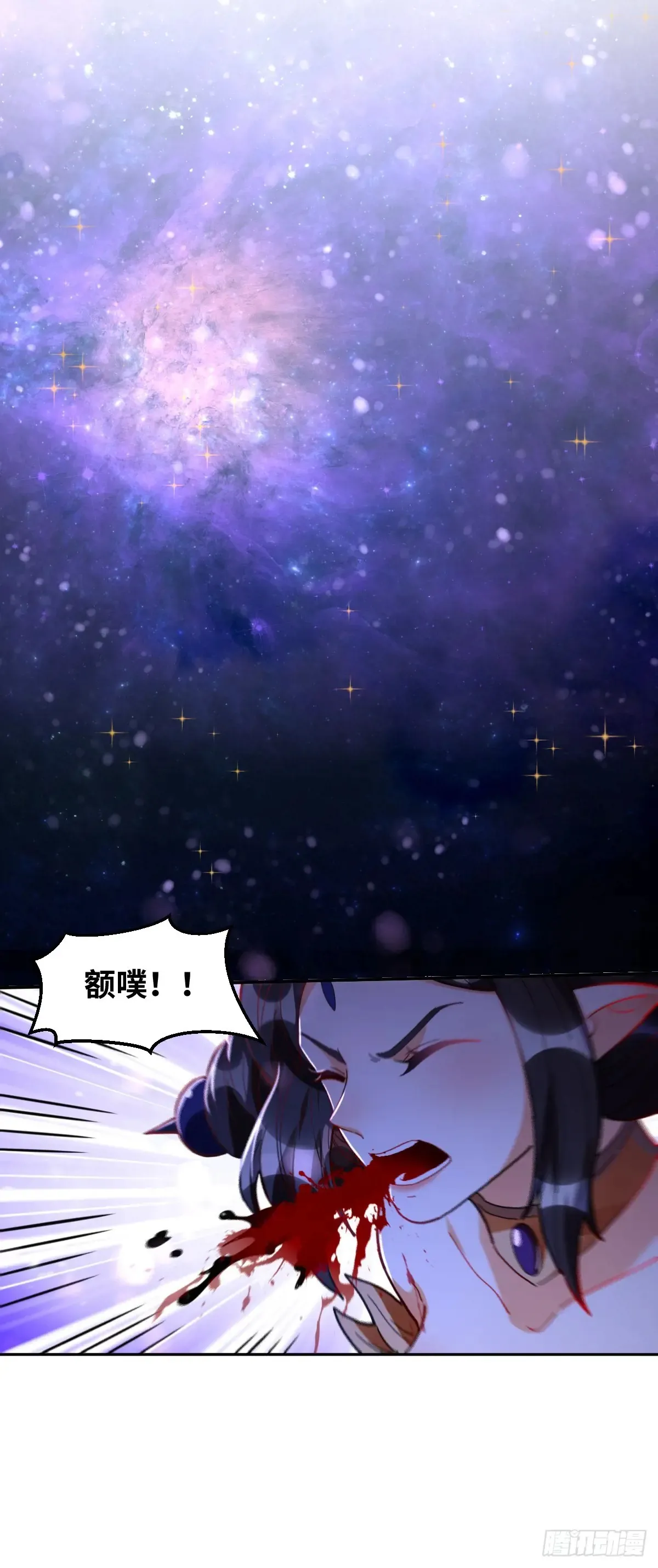 380话 第13页