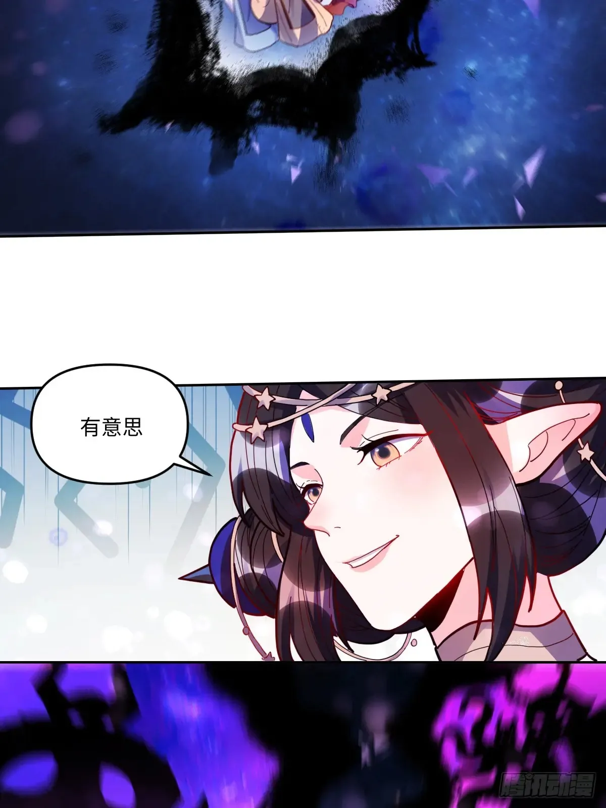 380话 第16页
