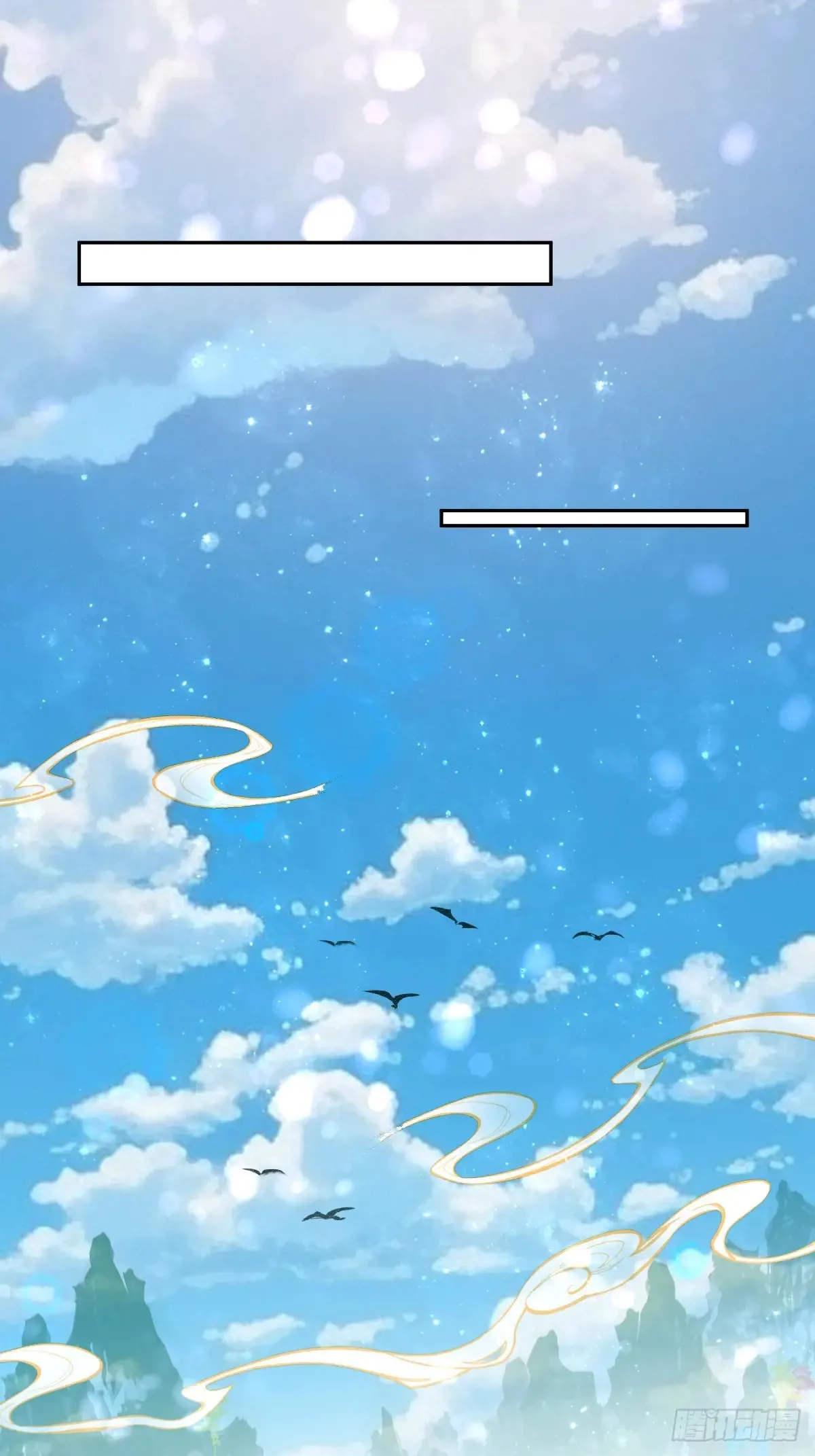 380话 第21页