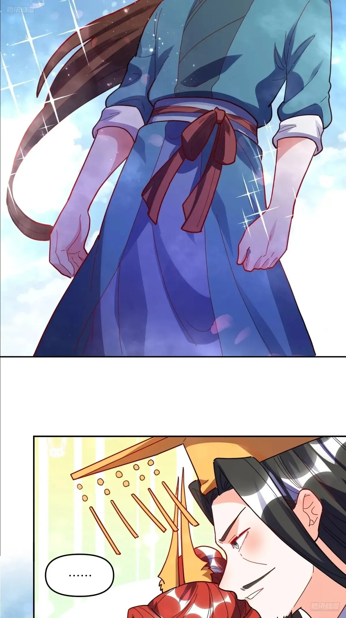 381话 第6页