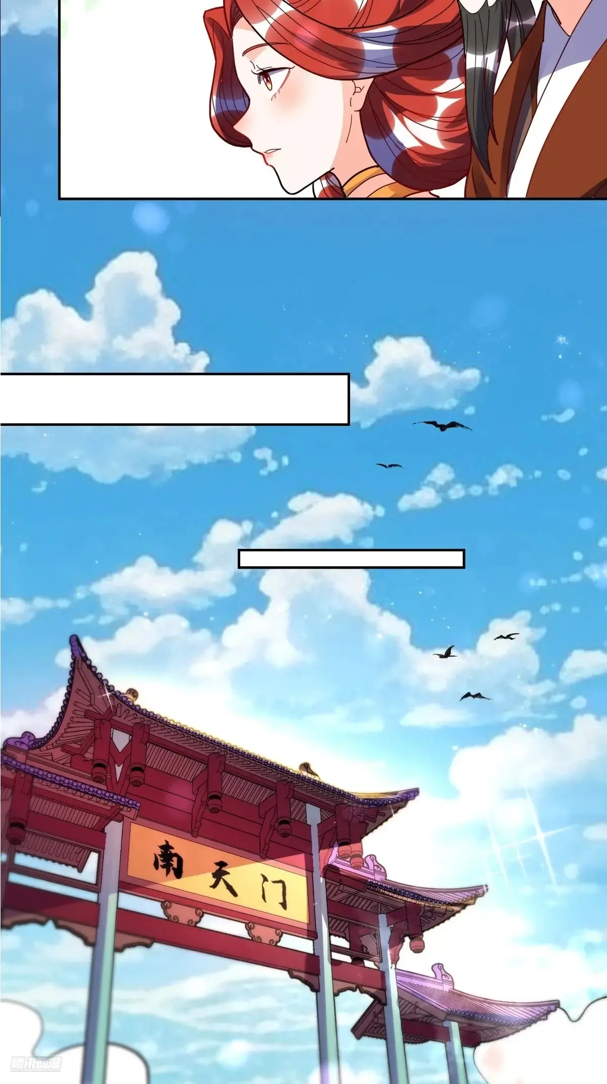 381话 第7页