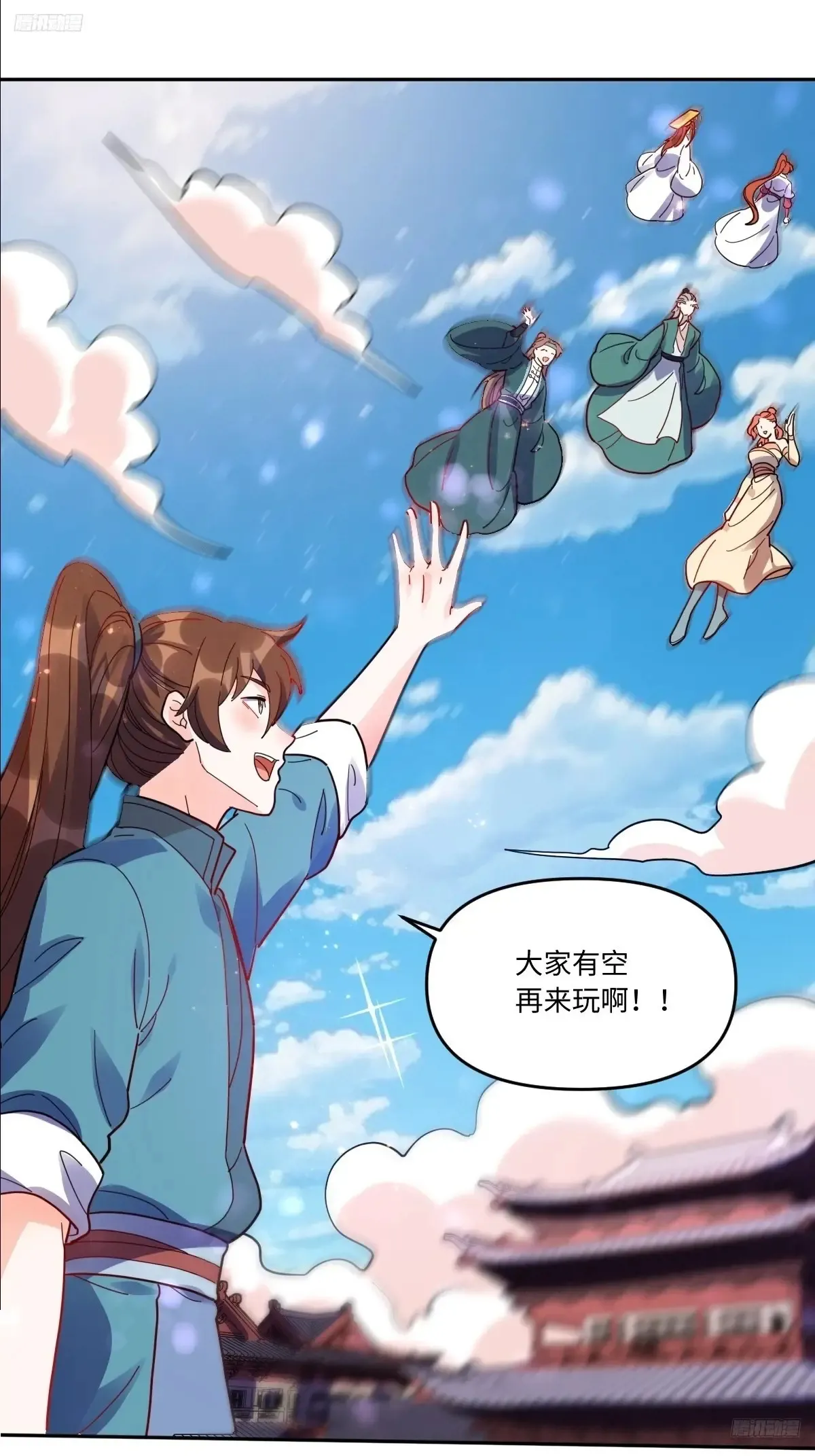 381话 第10页