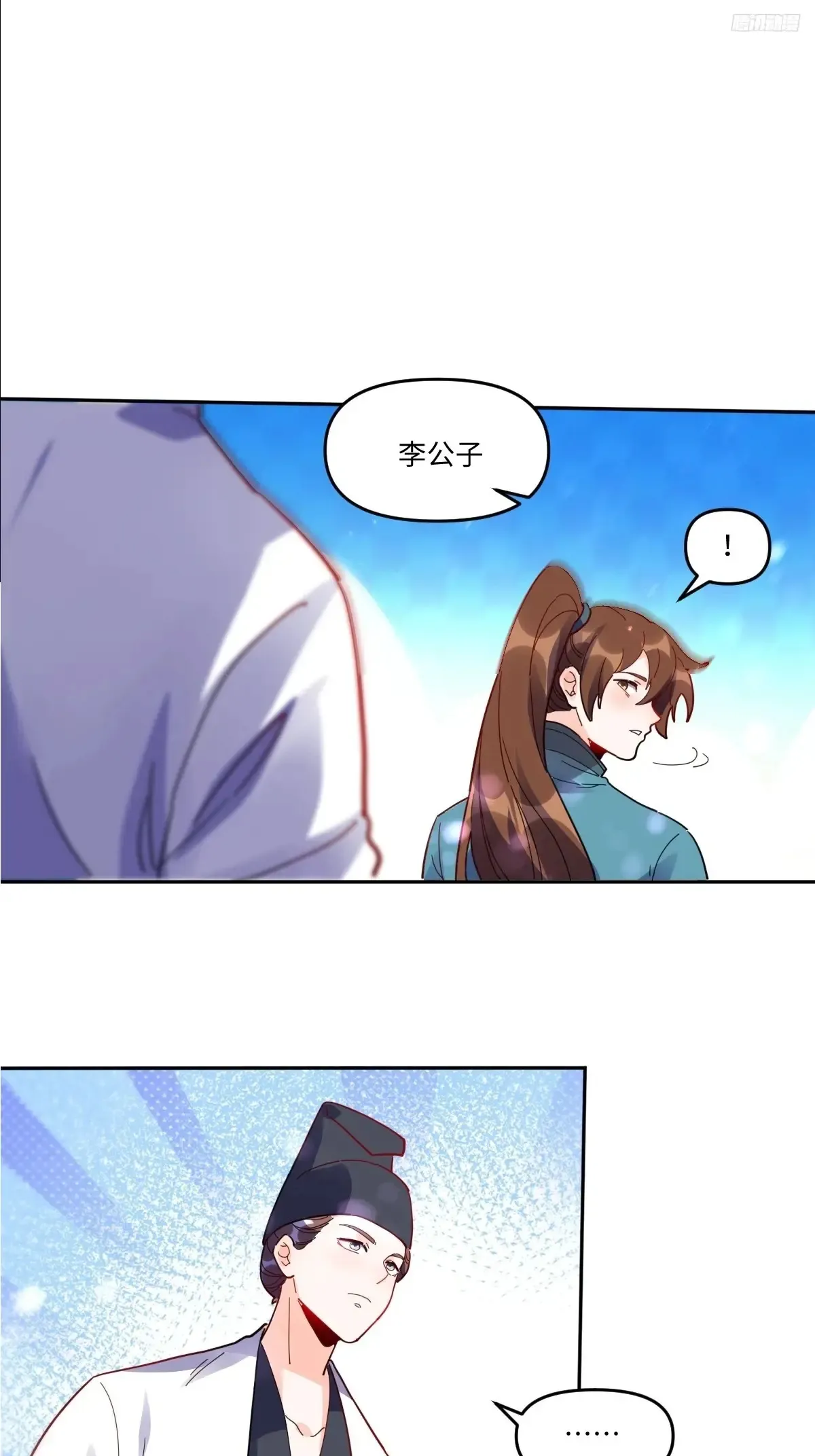 381话 第11页