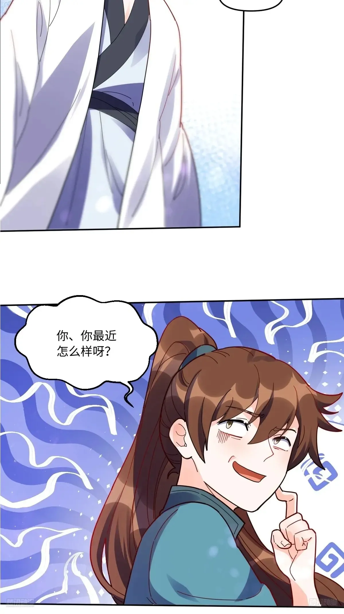 381话 第12页
