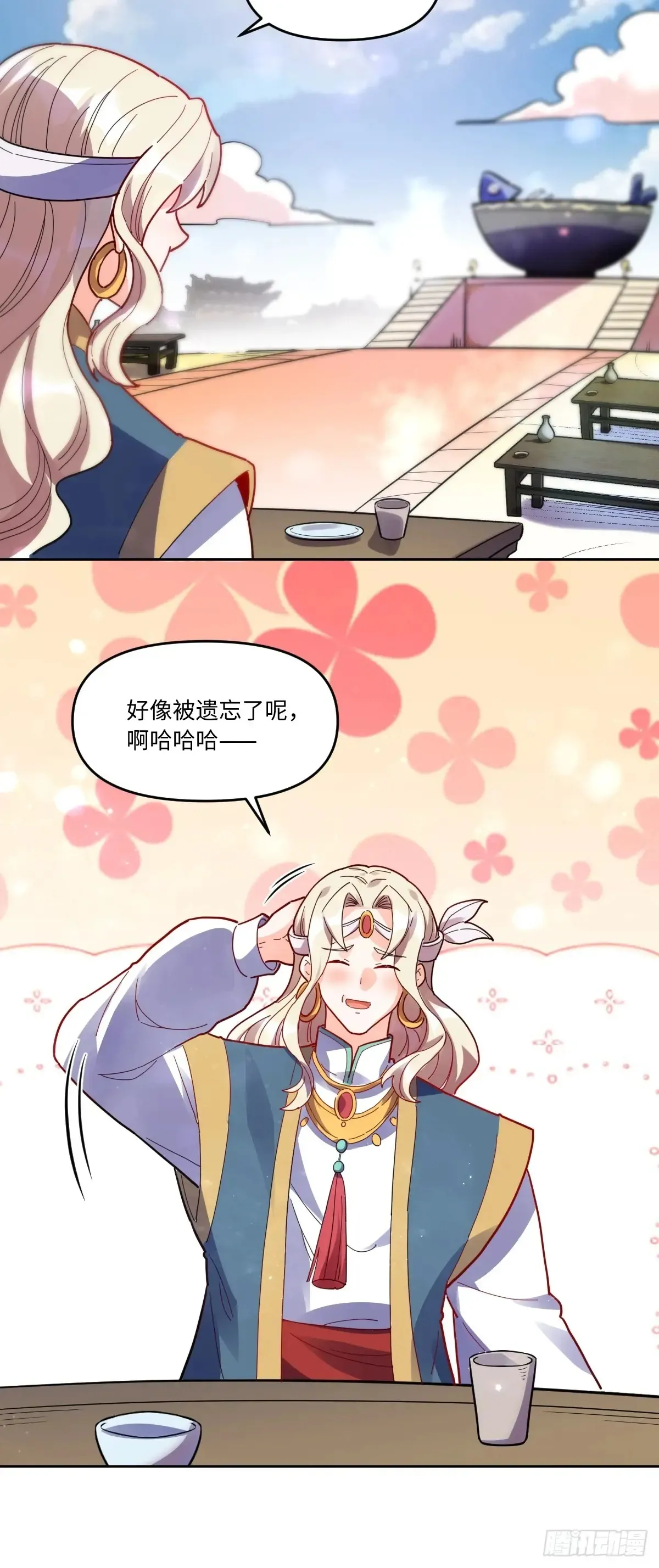 381话 第18页